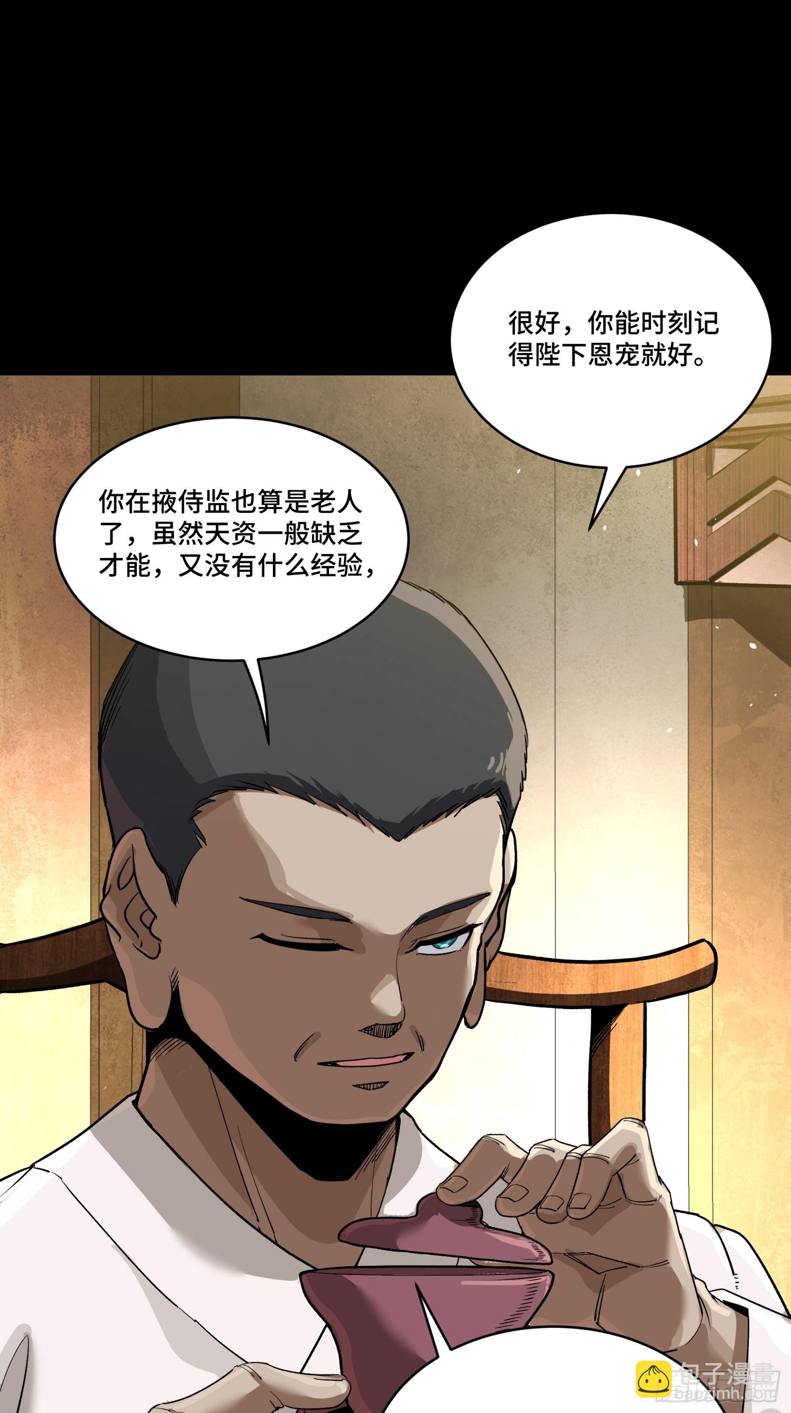 239 双线操作27