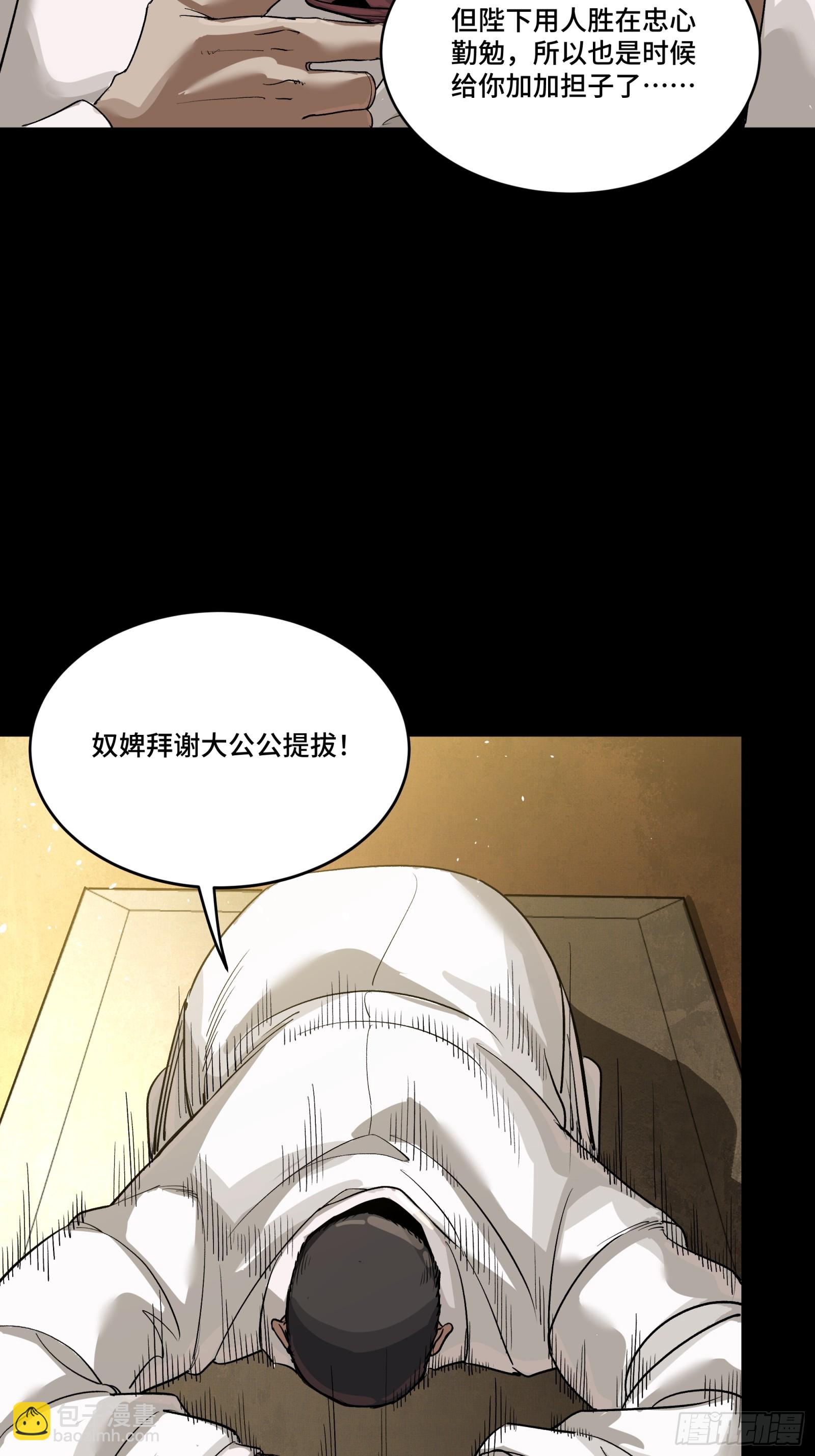 239 双线操作28