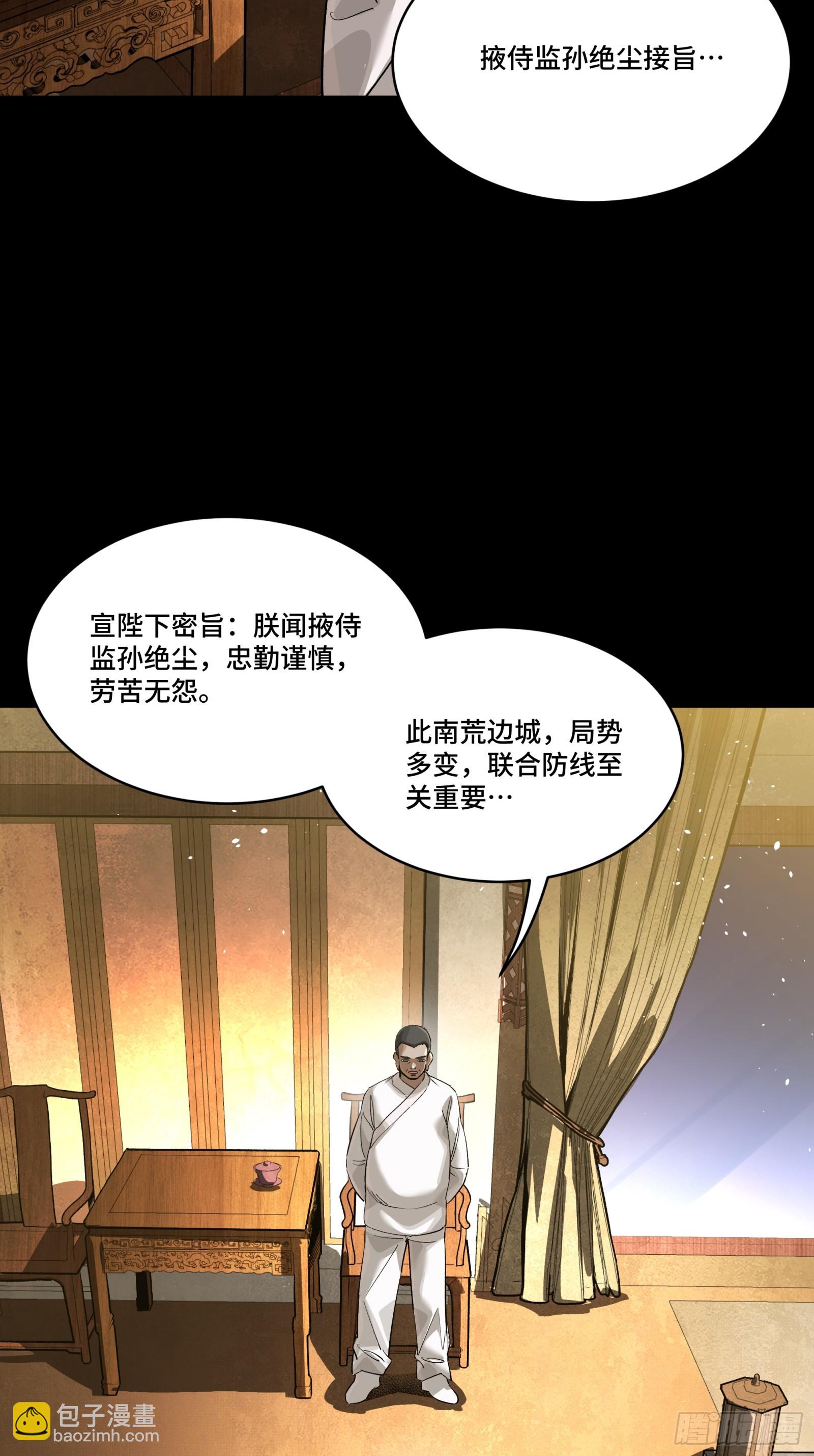 239 双线操作31