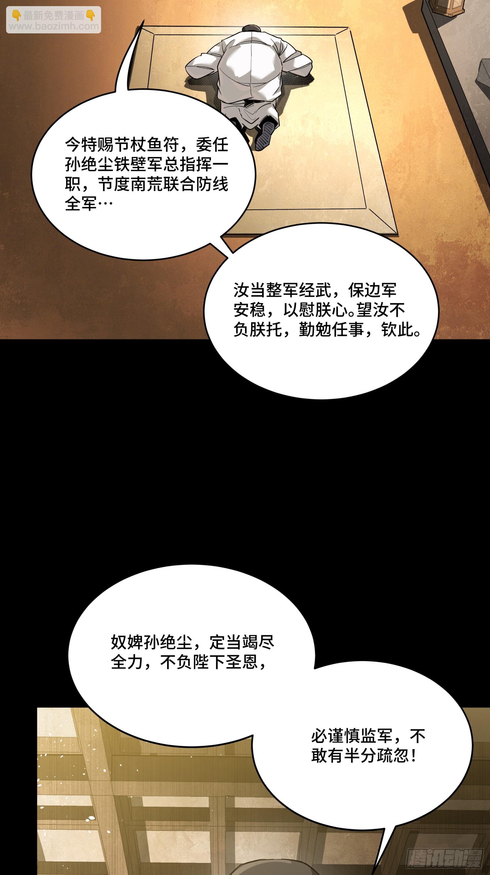 239 双线操作32