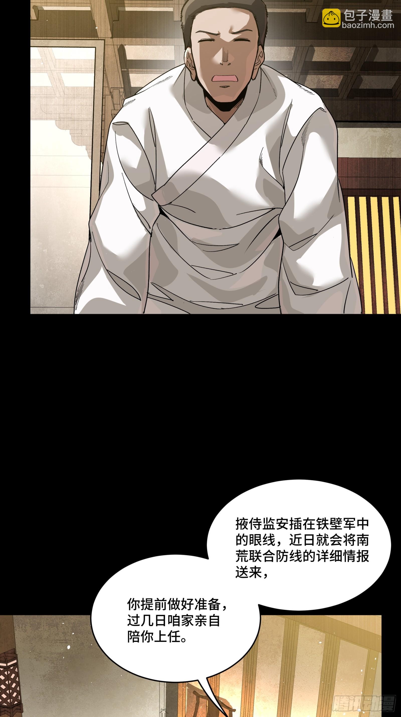 239 双线操作33