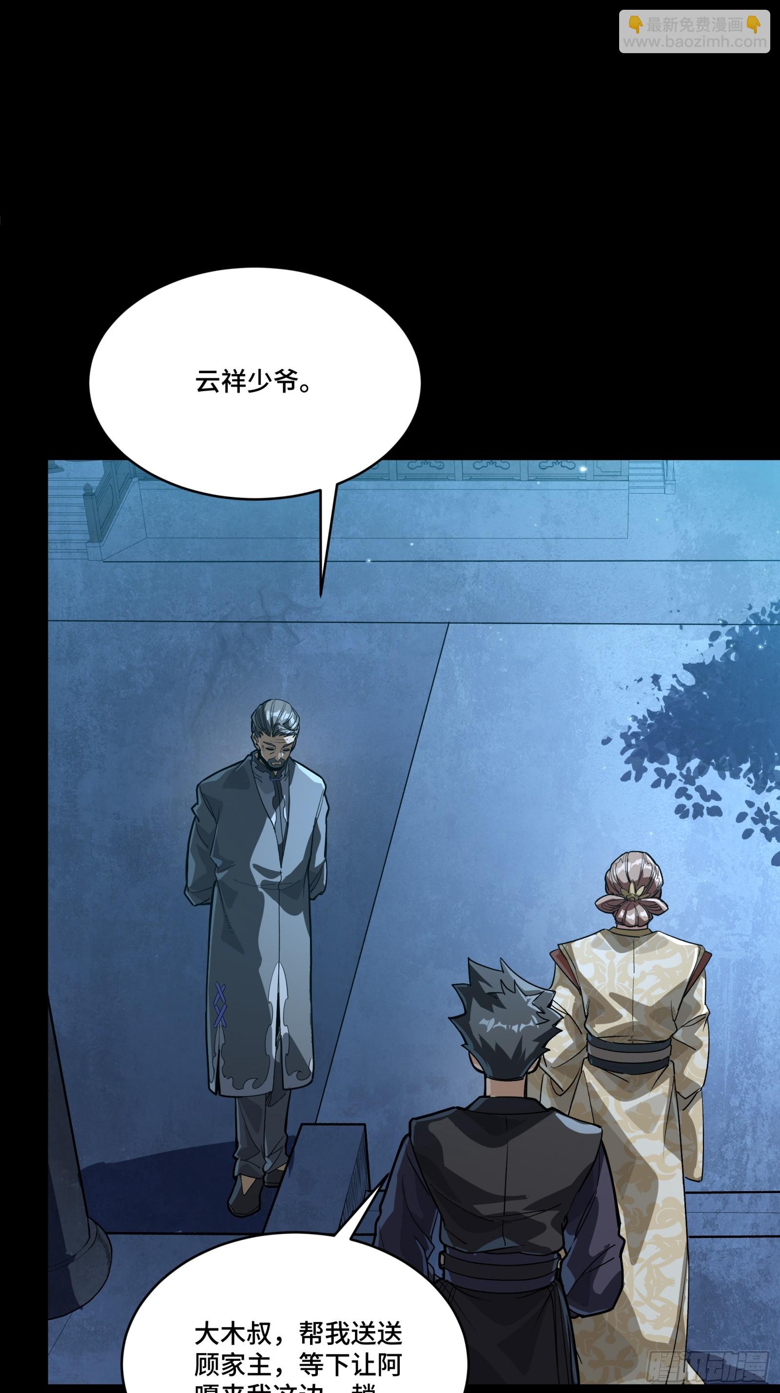 239 双线操作37
