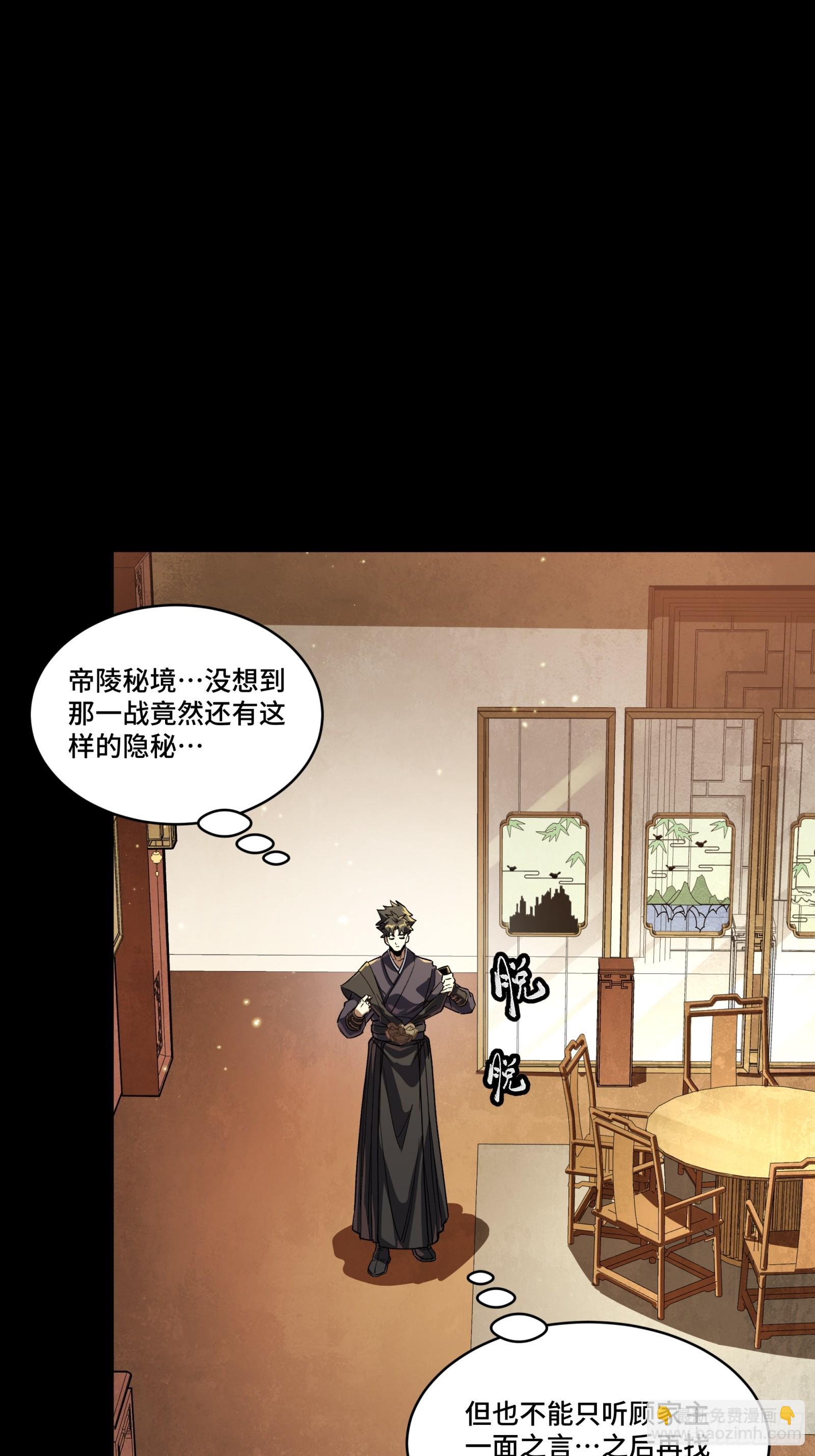 239 双线操作43