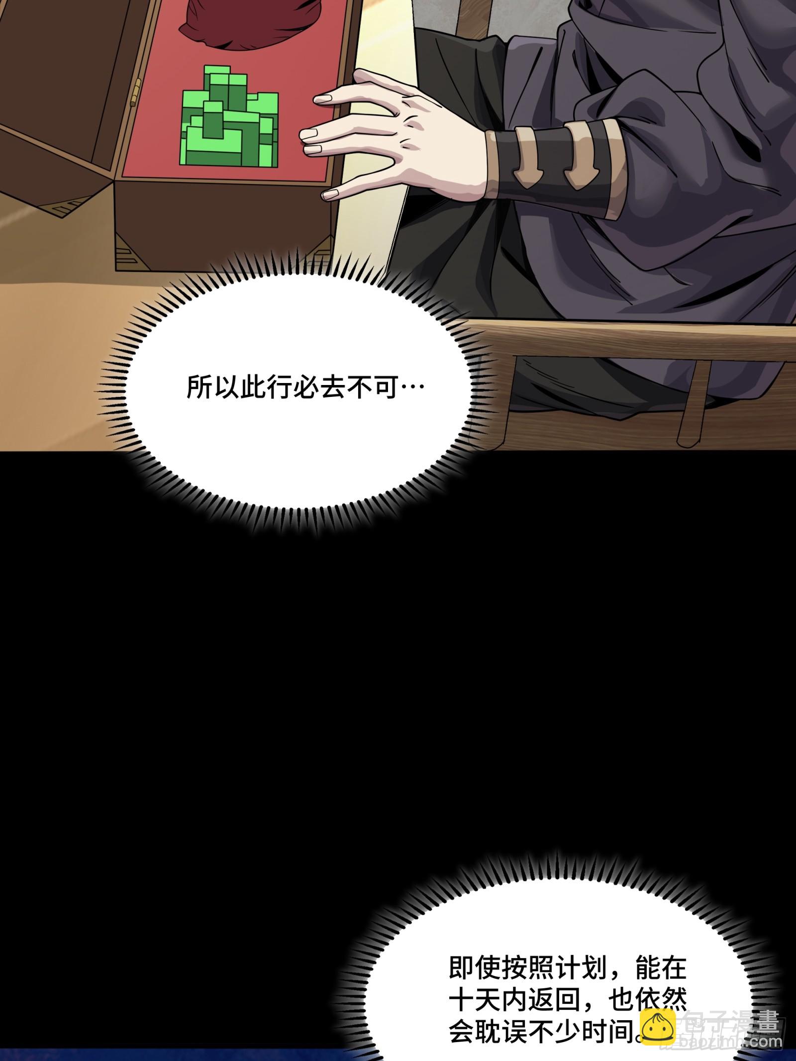 239 双线操作47