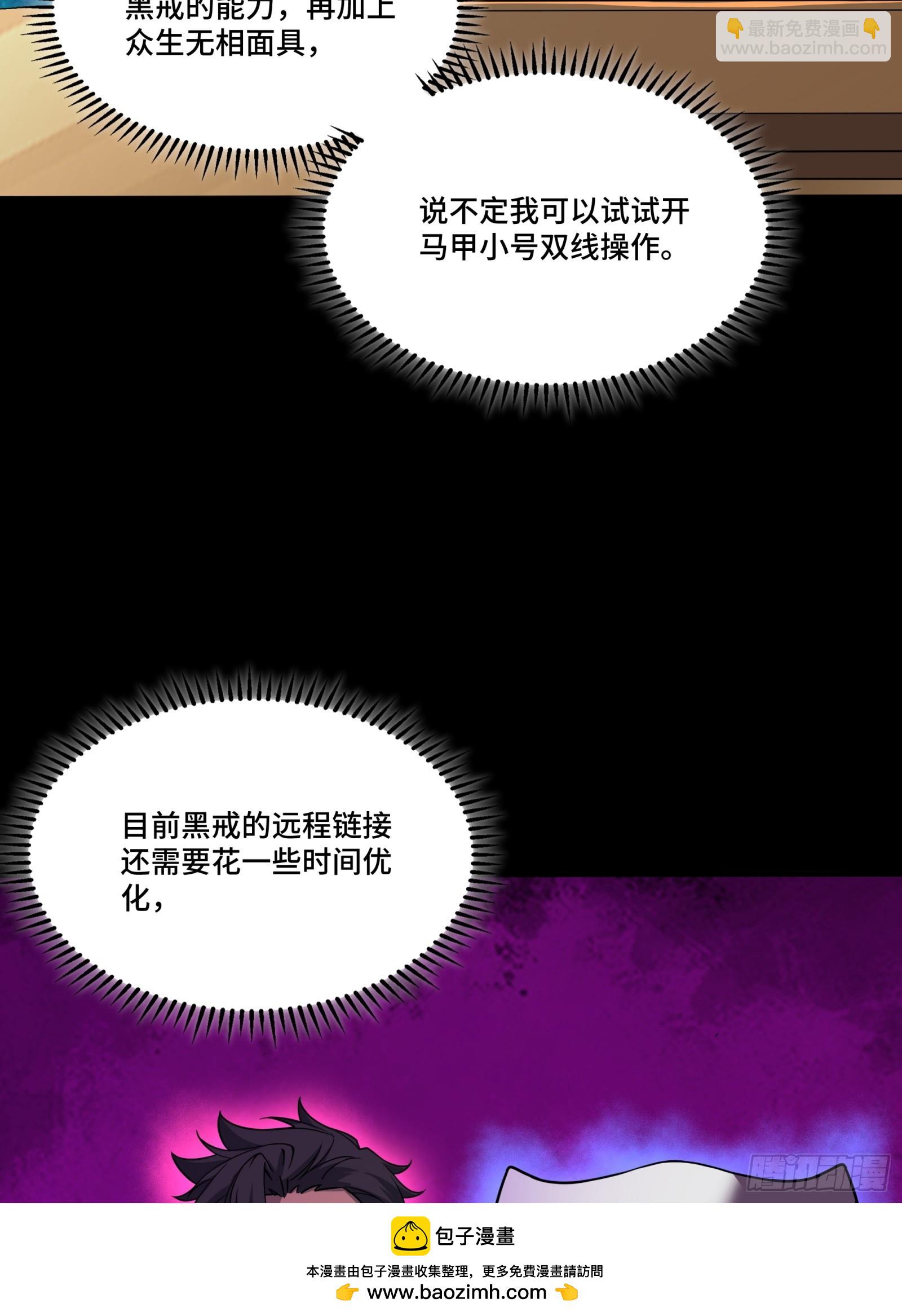 239 双线操作49