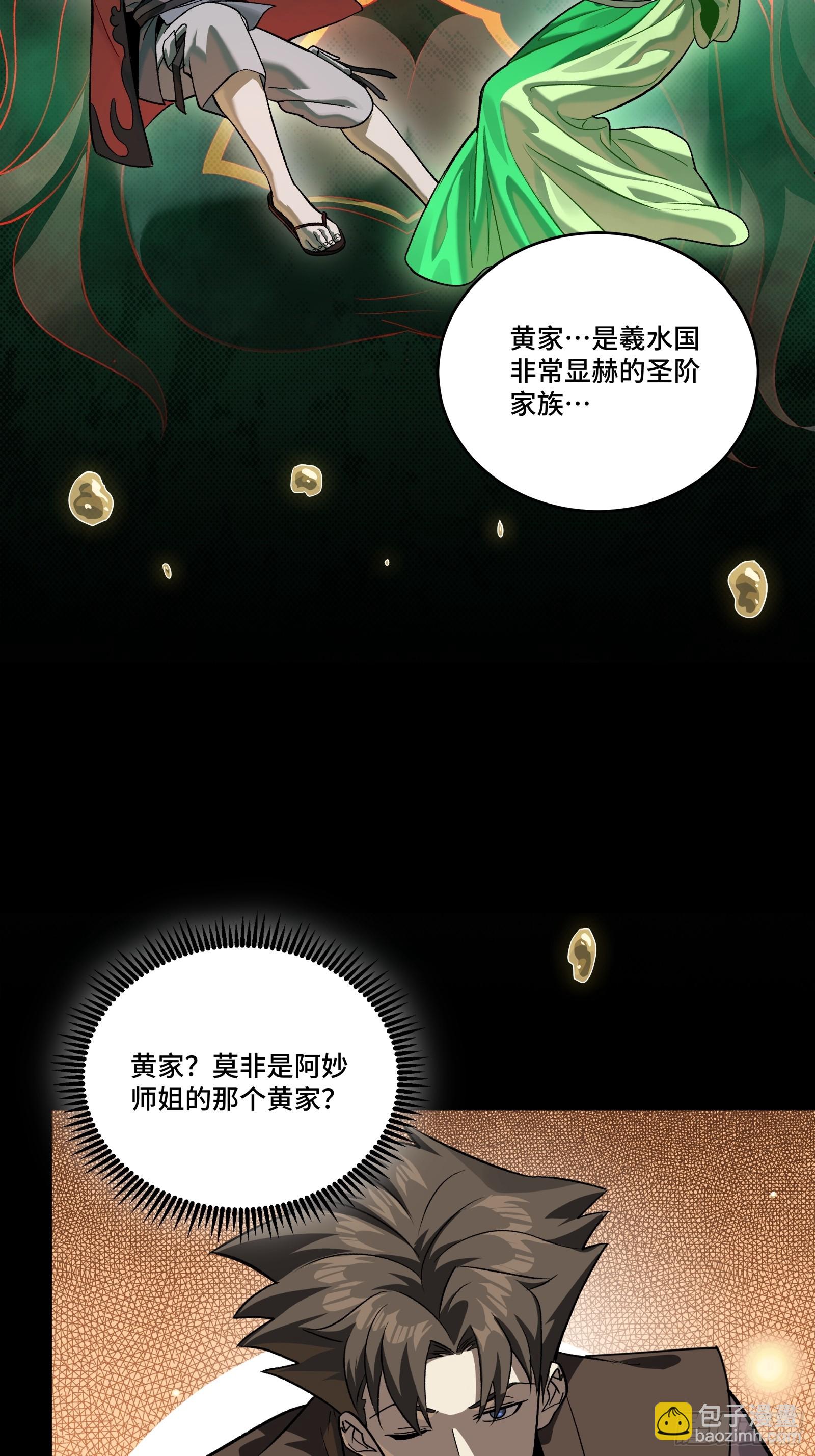 239 双线操作5
