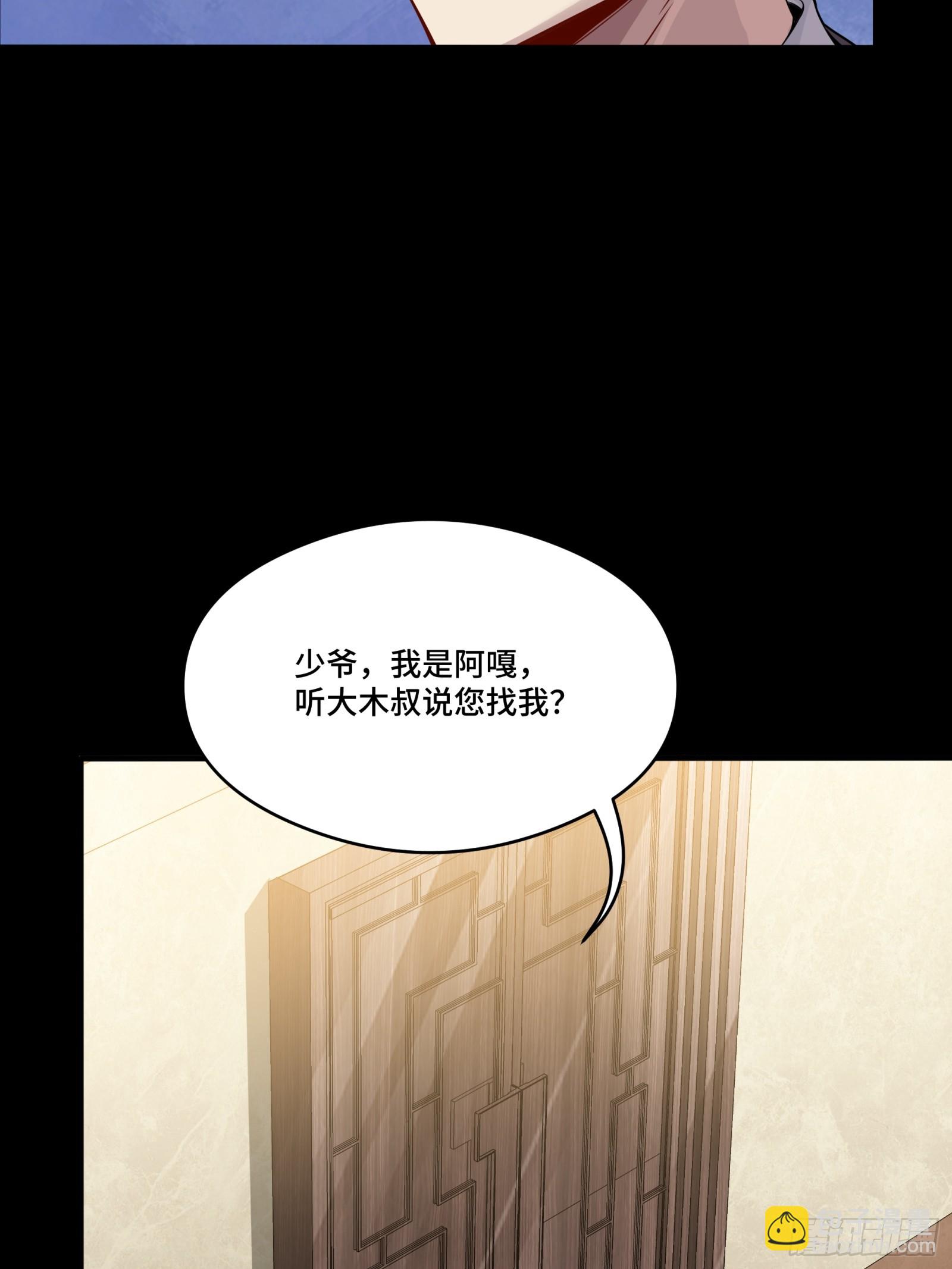 239 双线操作56