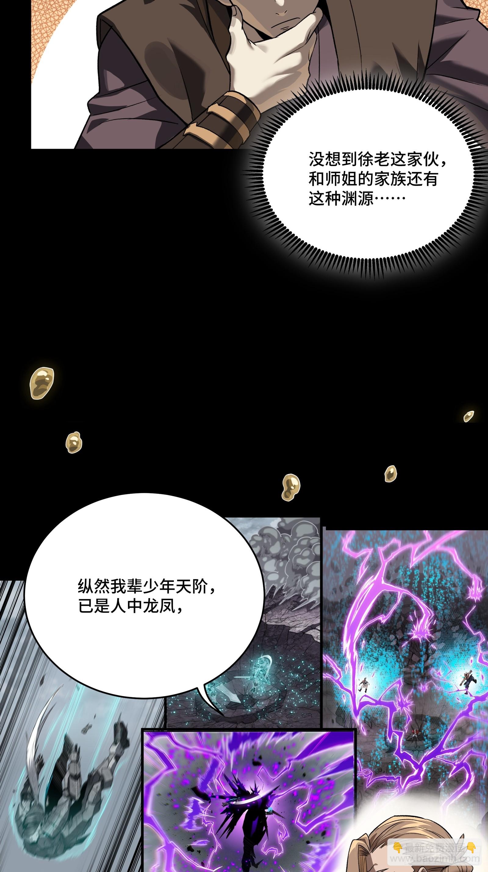 239 双线操作6