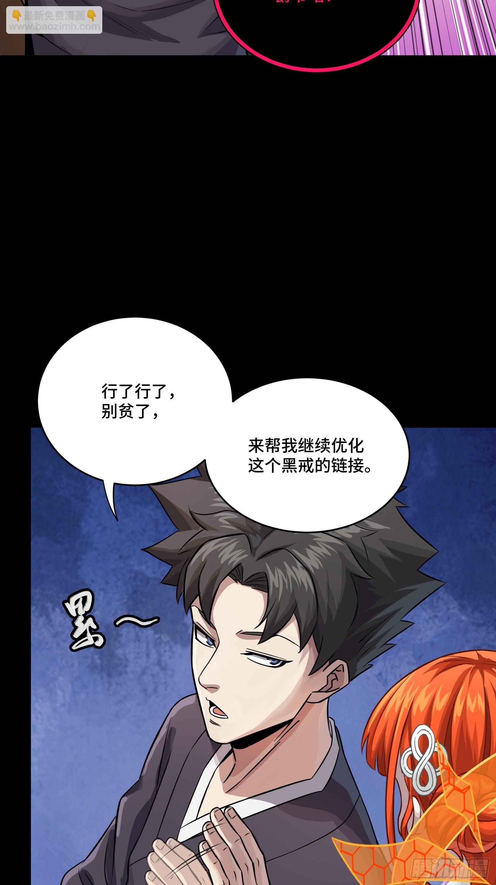 239 双线操作65