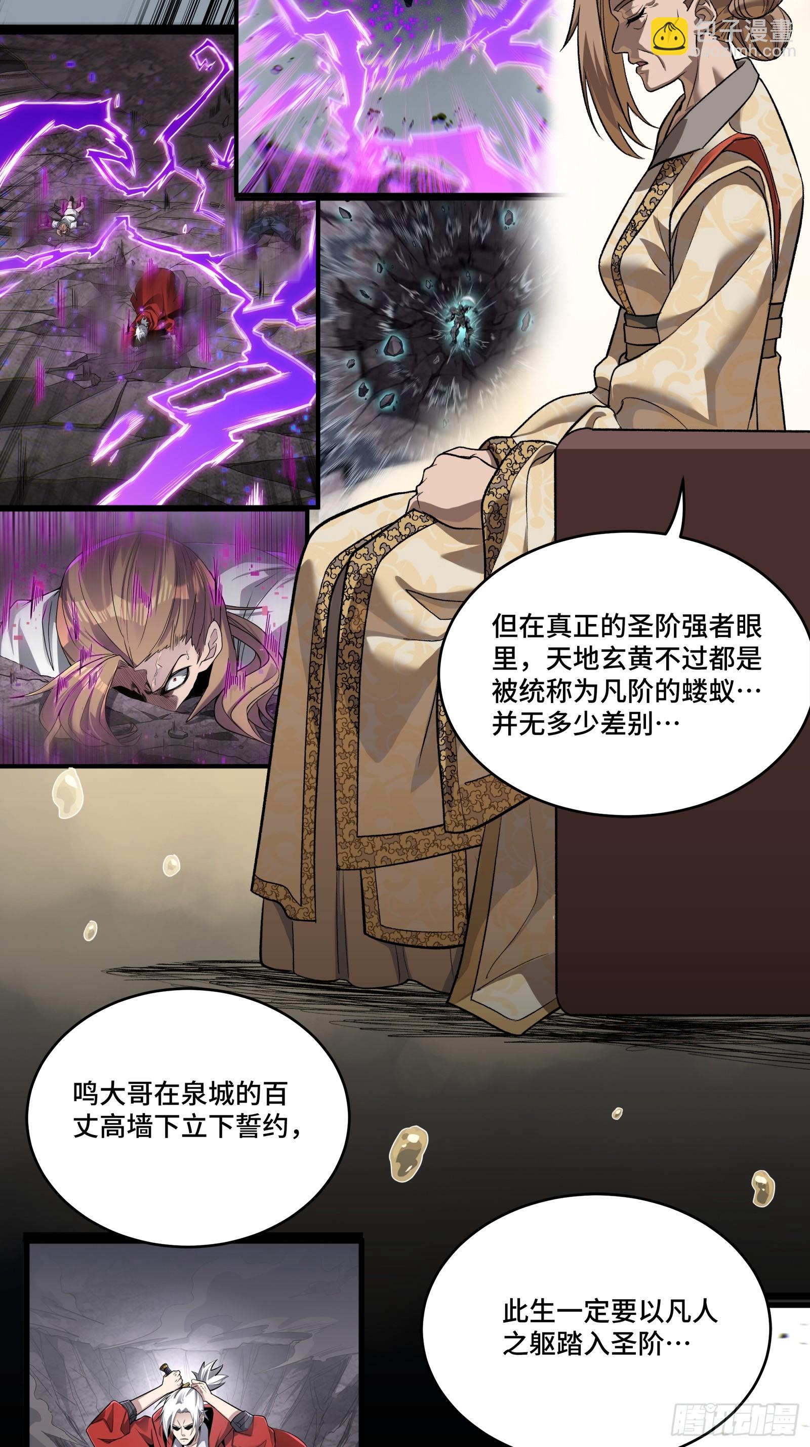 239 双线操作7