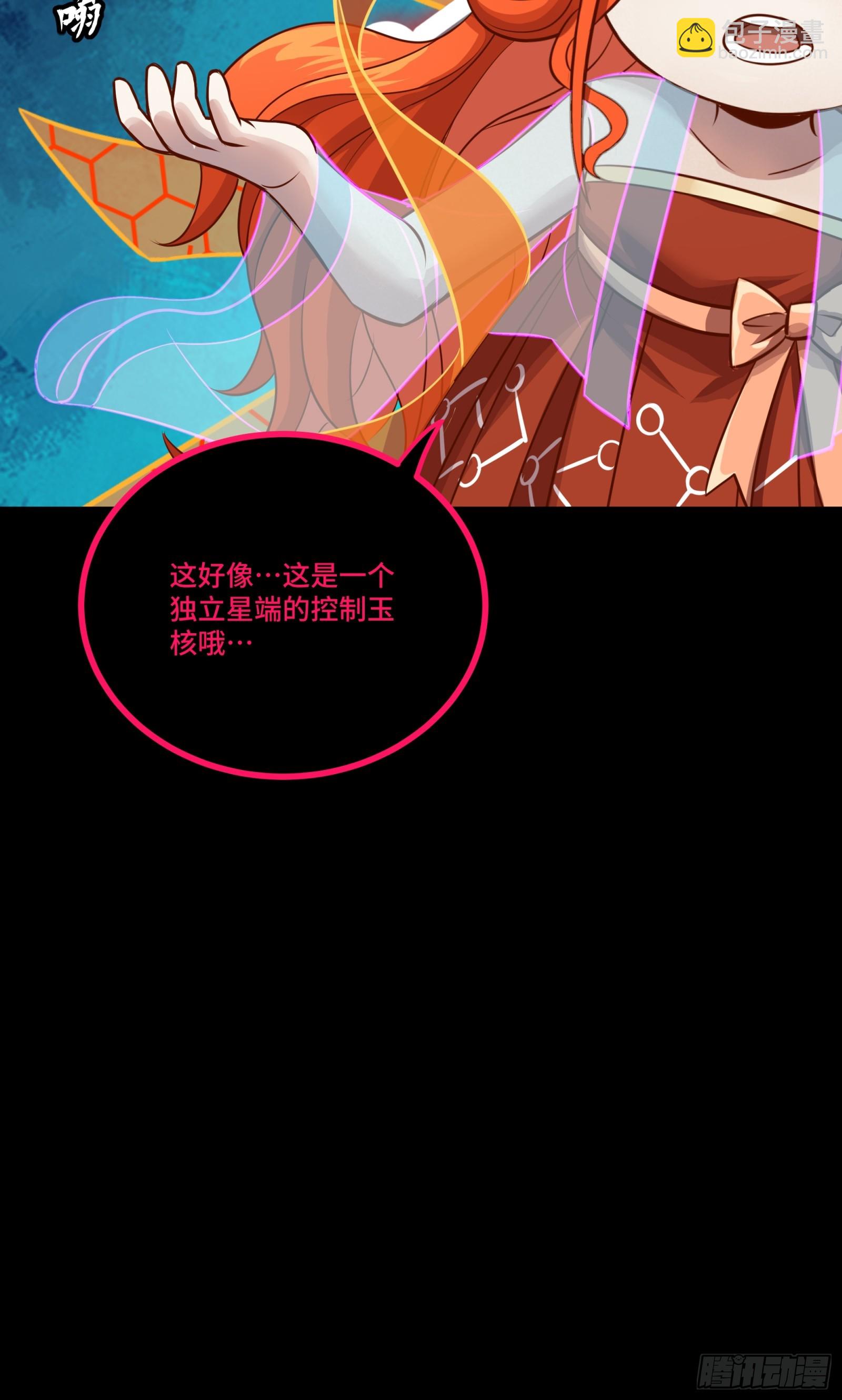 239 双线操作70