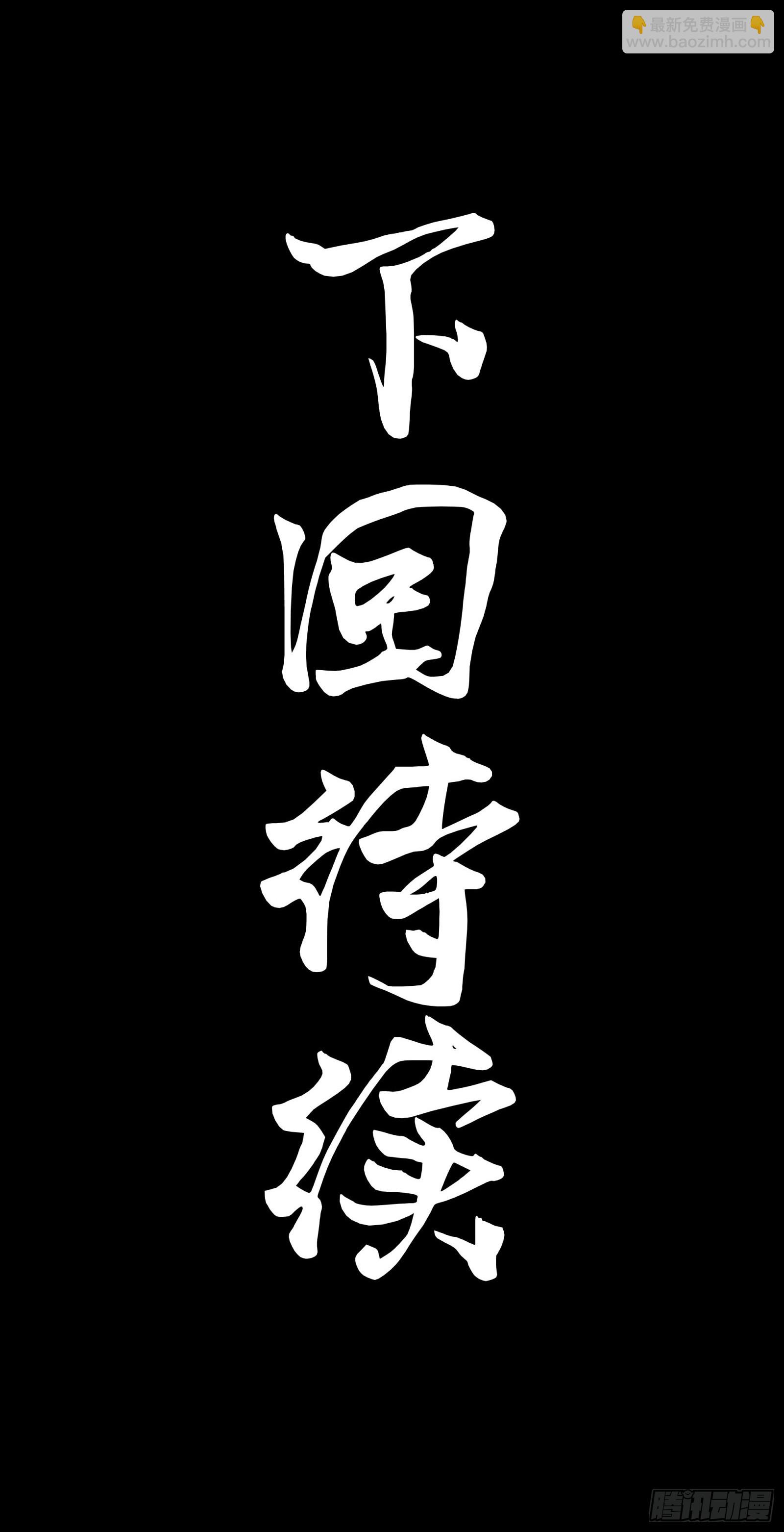 239 双线操作71
