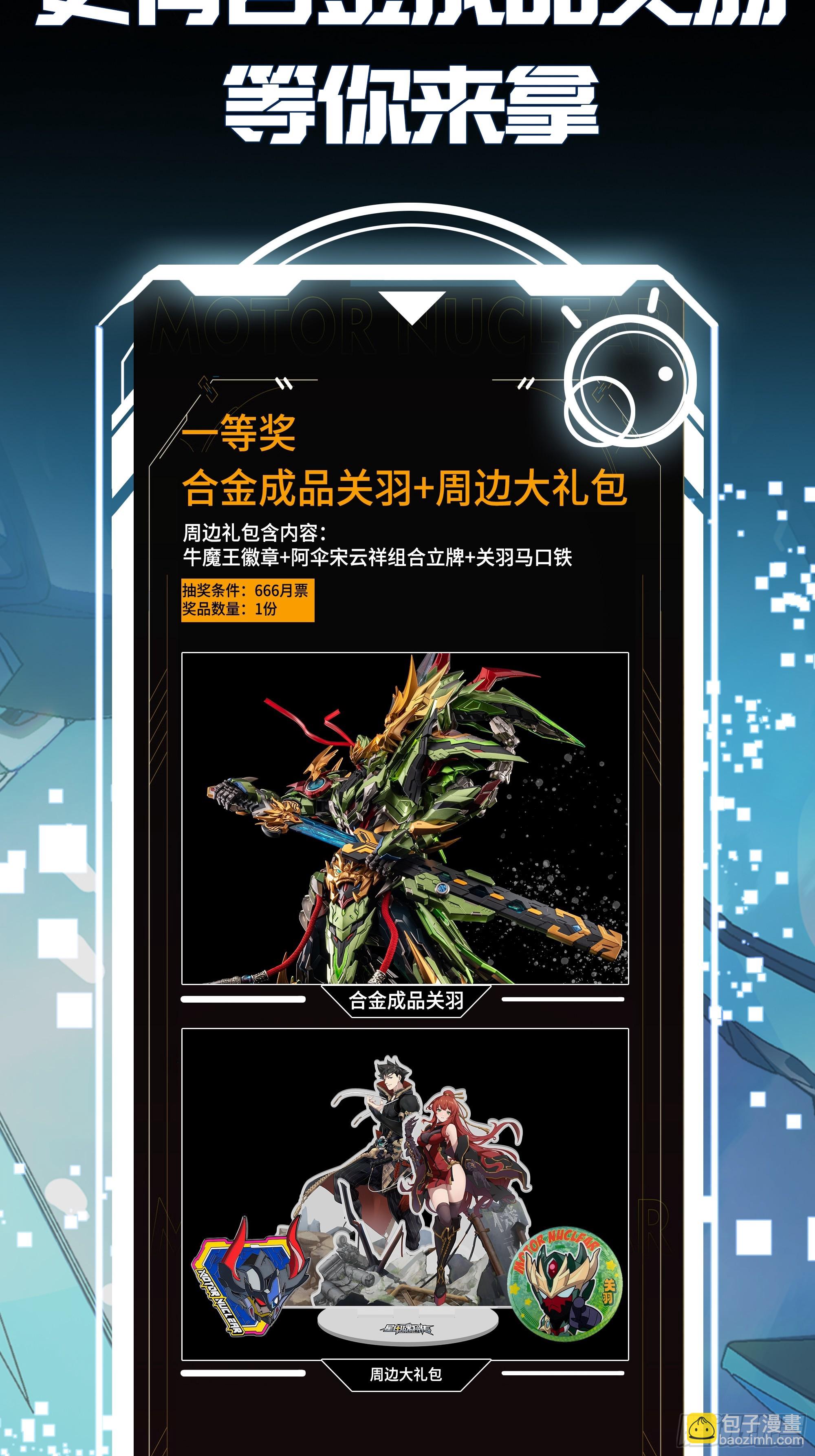 239 双线操作73