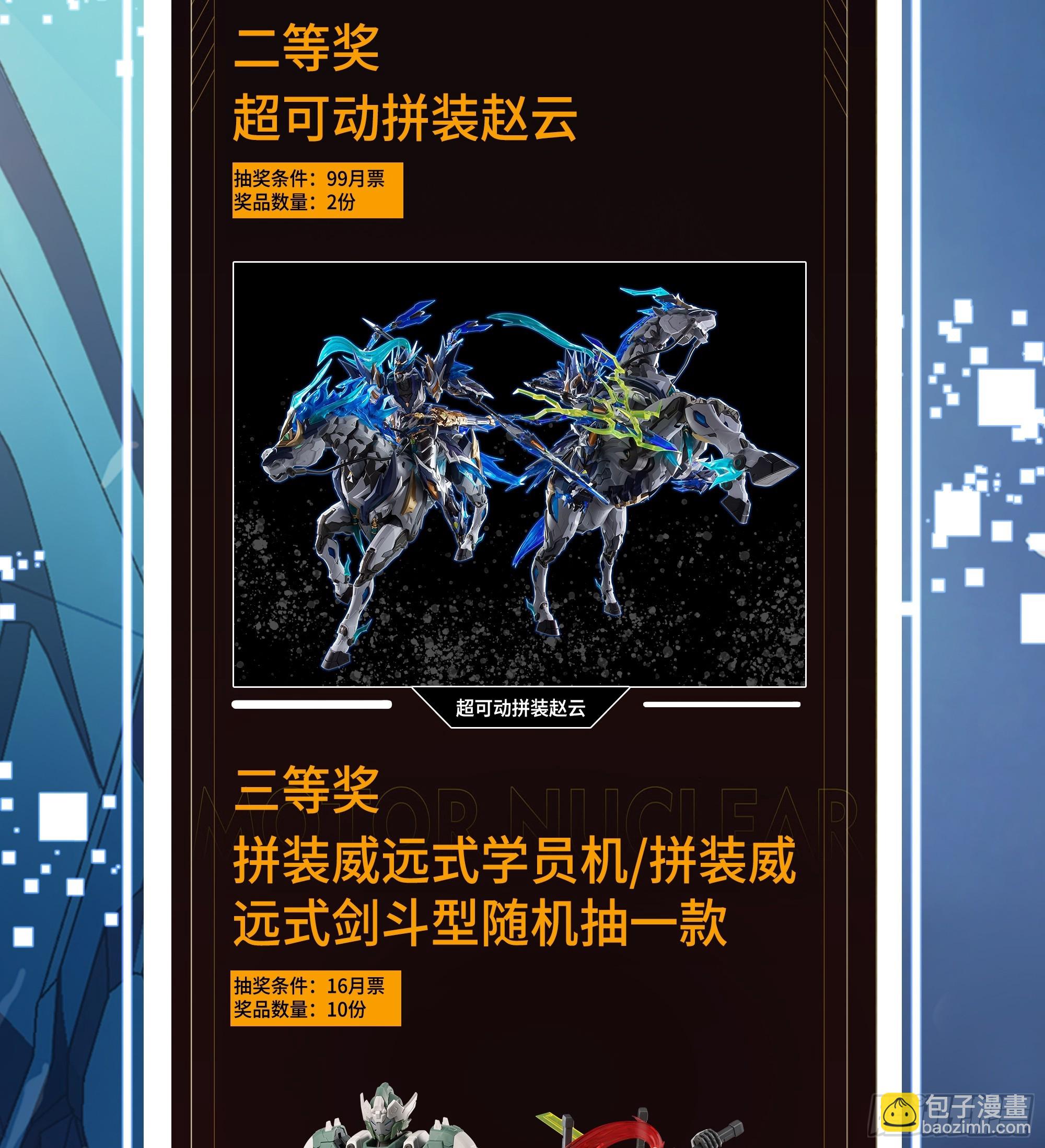 239 双线操作74