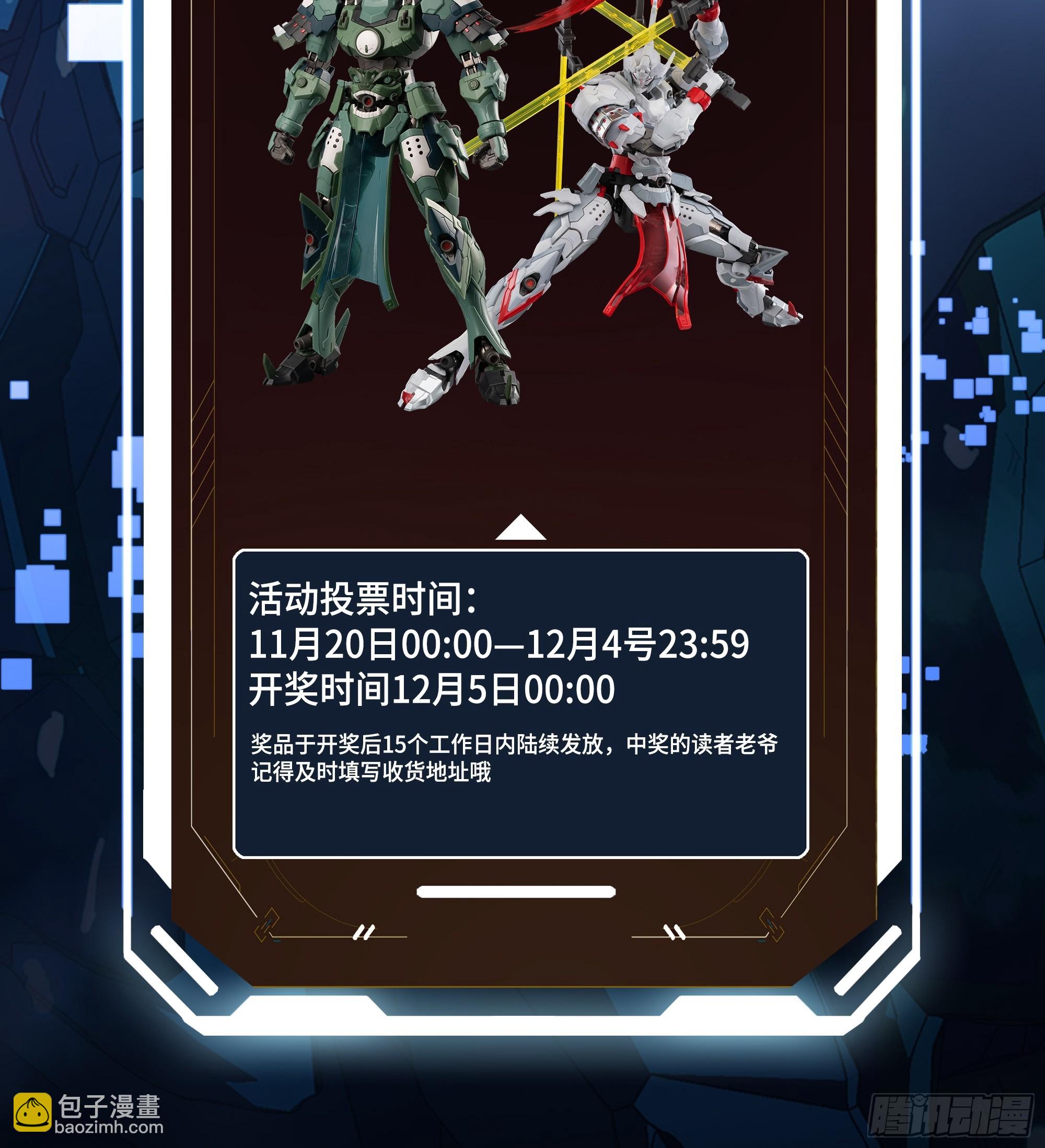 239 双线操作75