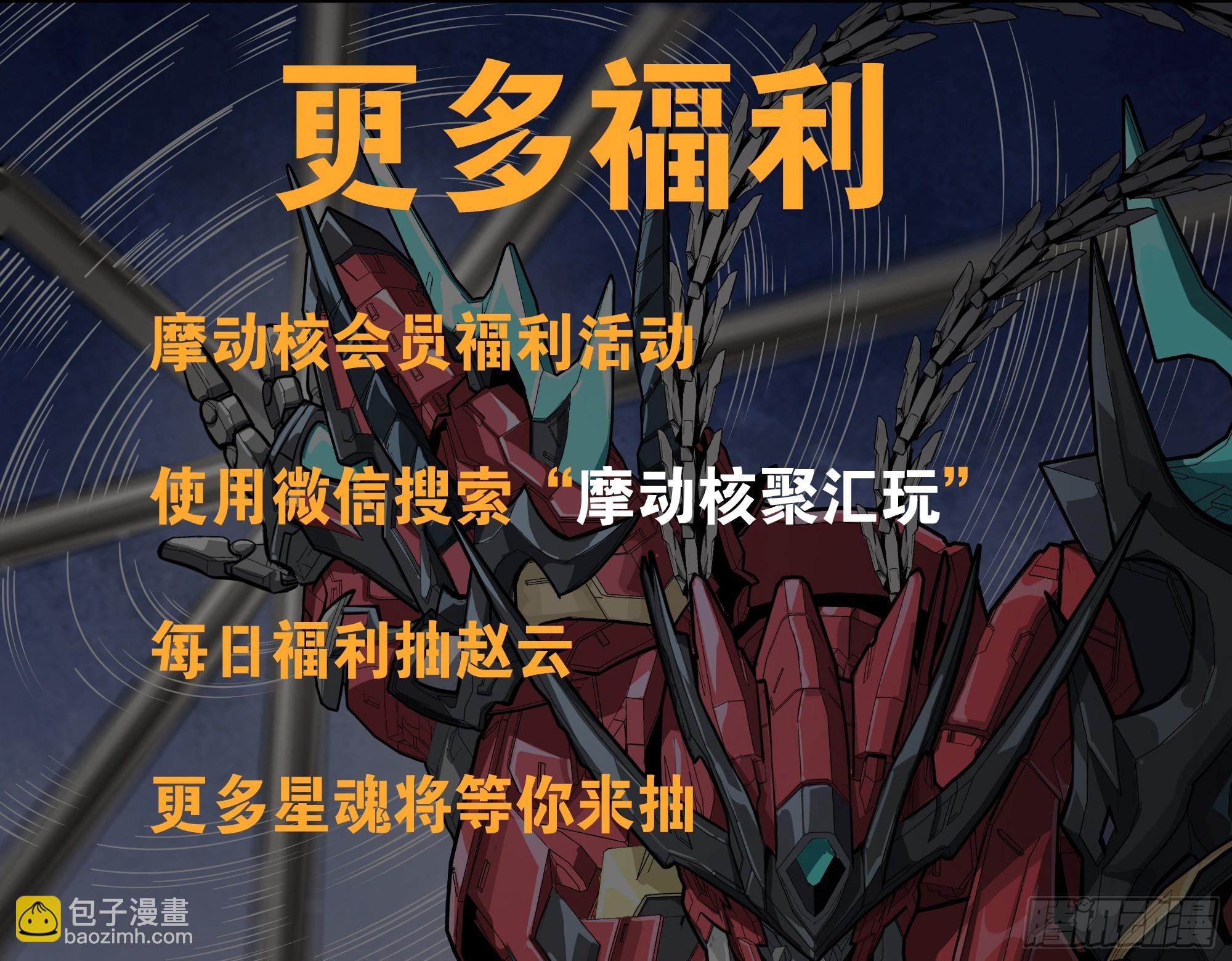 239 双线操作76