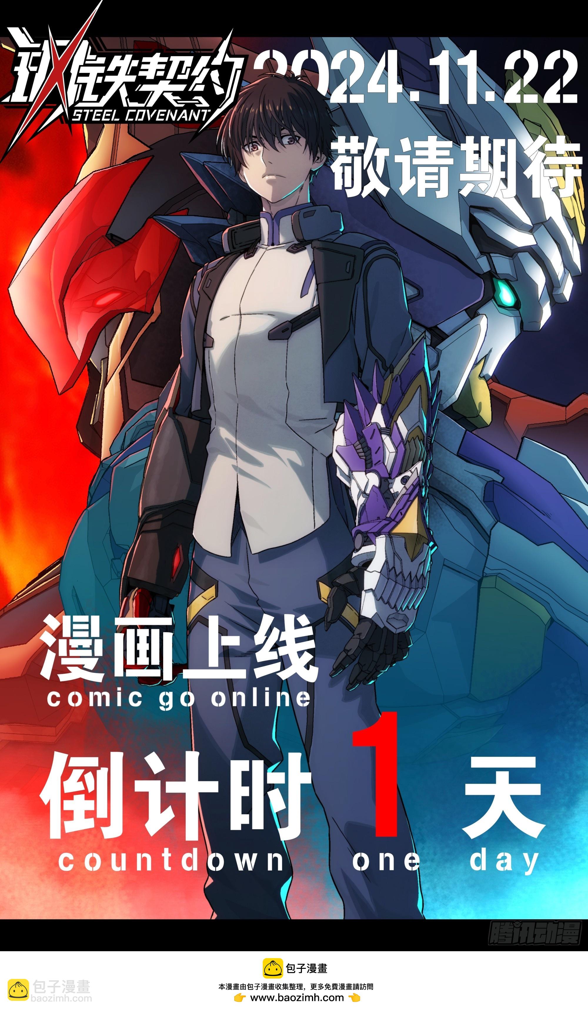 239 双线操作78
