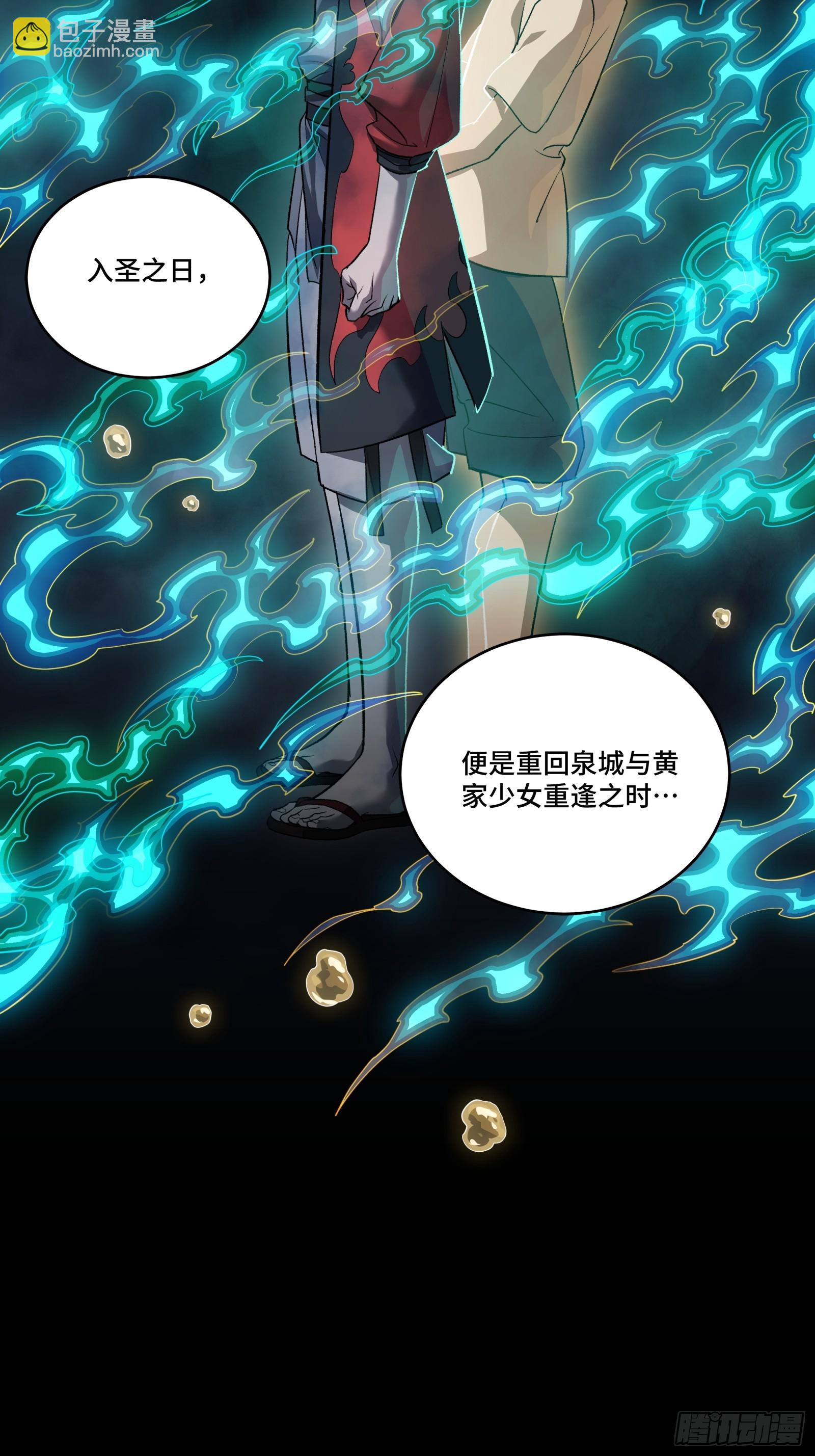 239 双线操作9