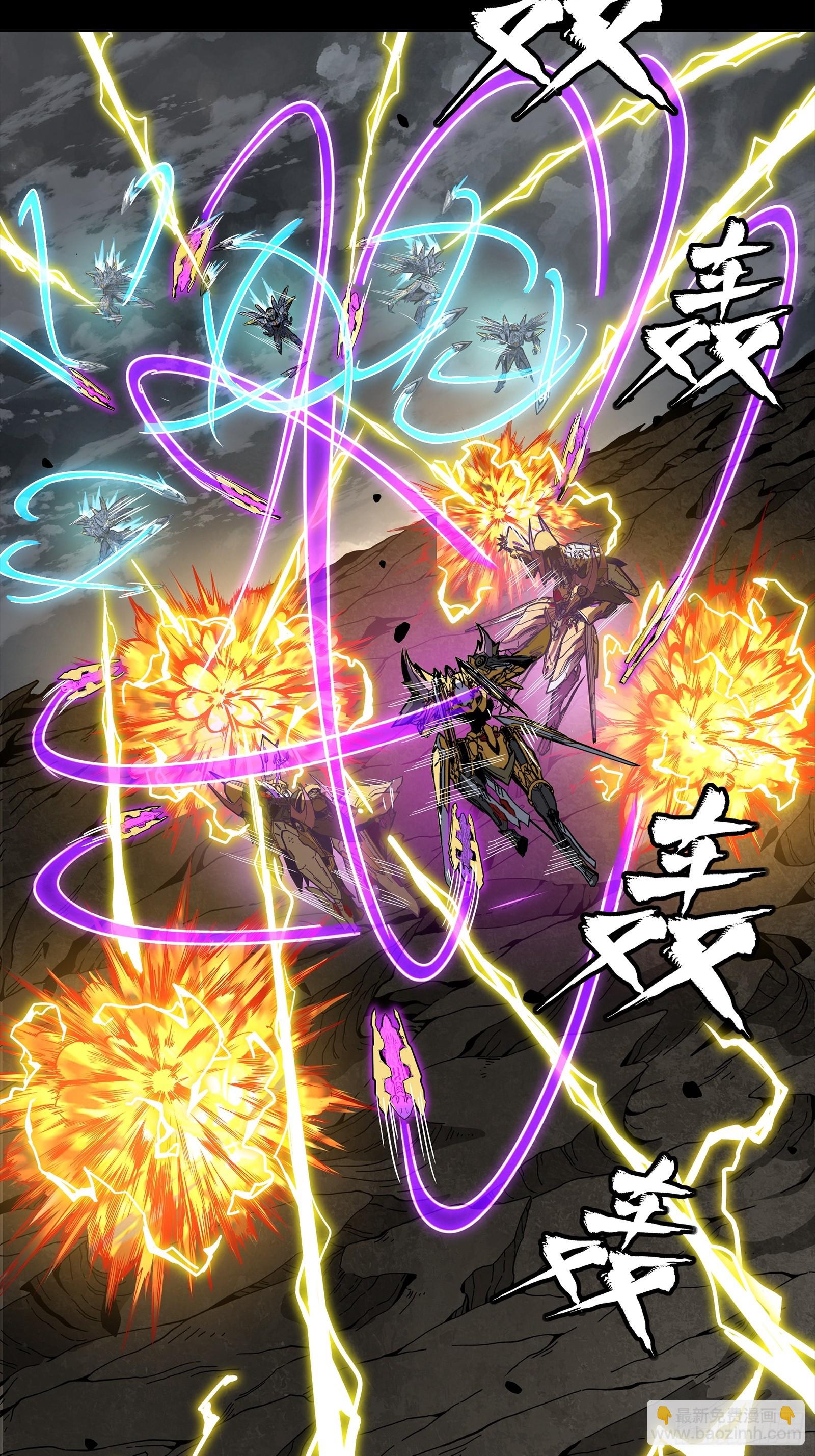 247 星辰色闻仲？101