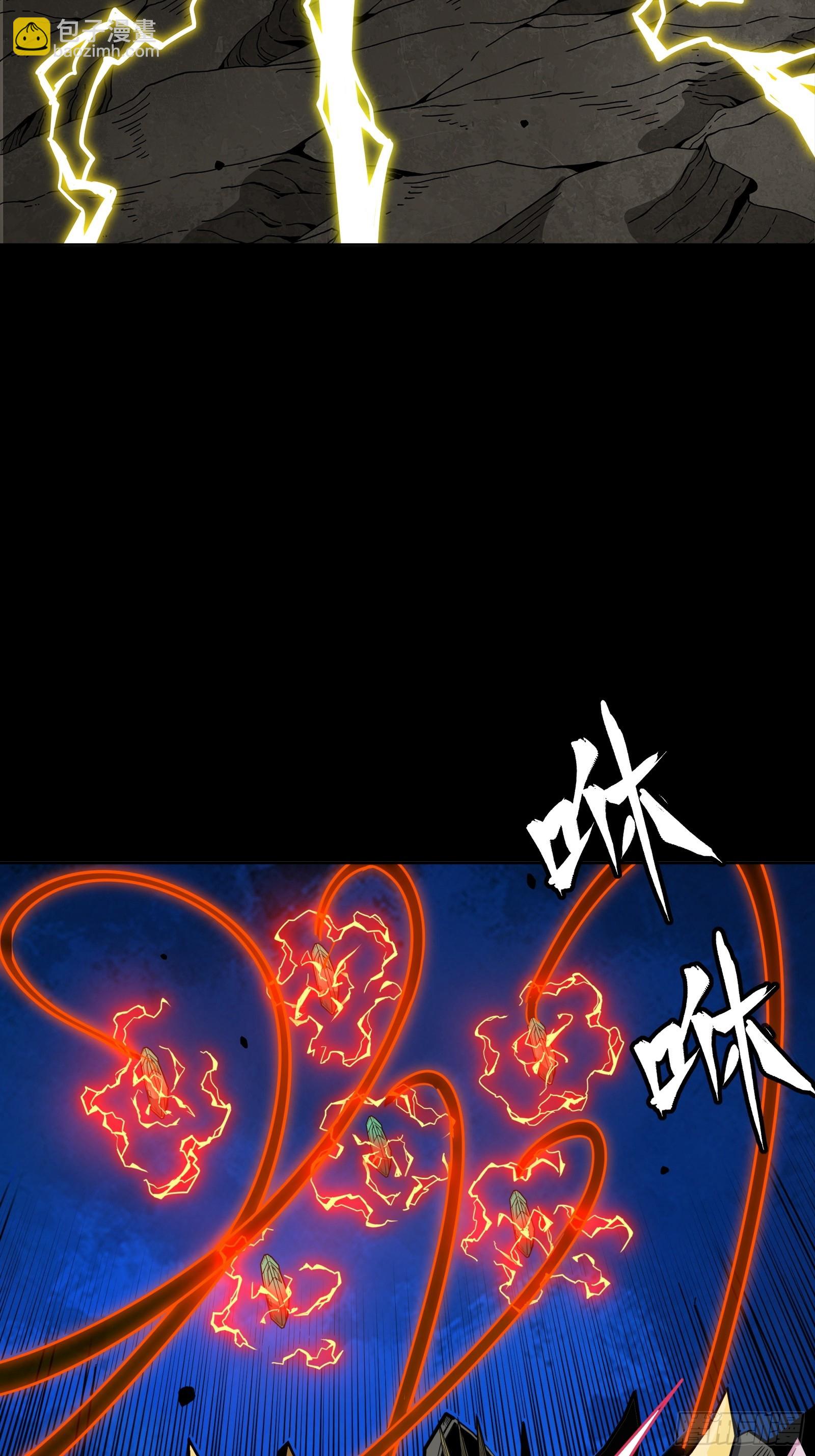 247 星辰色闻仲？106