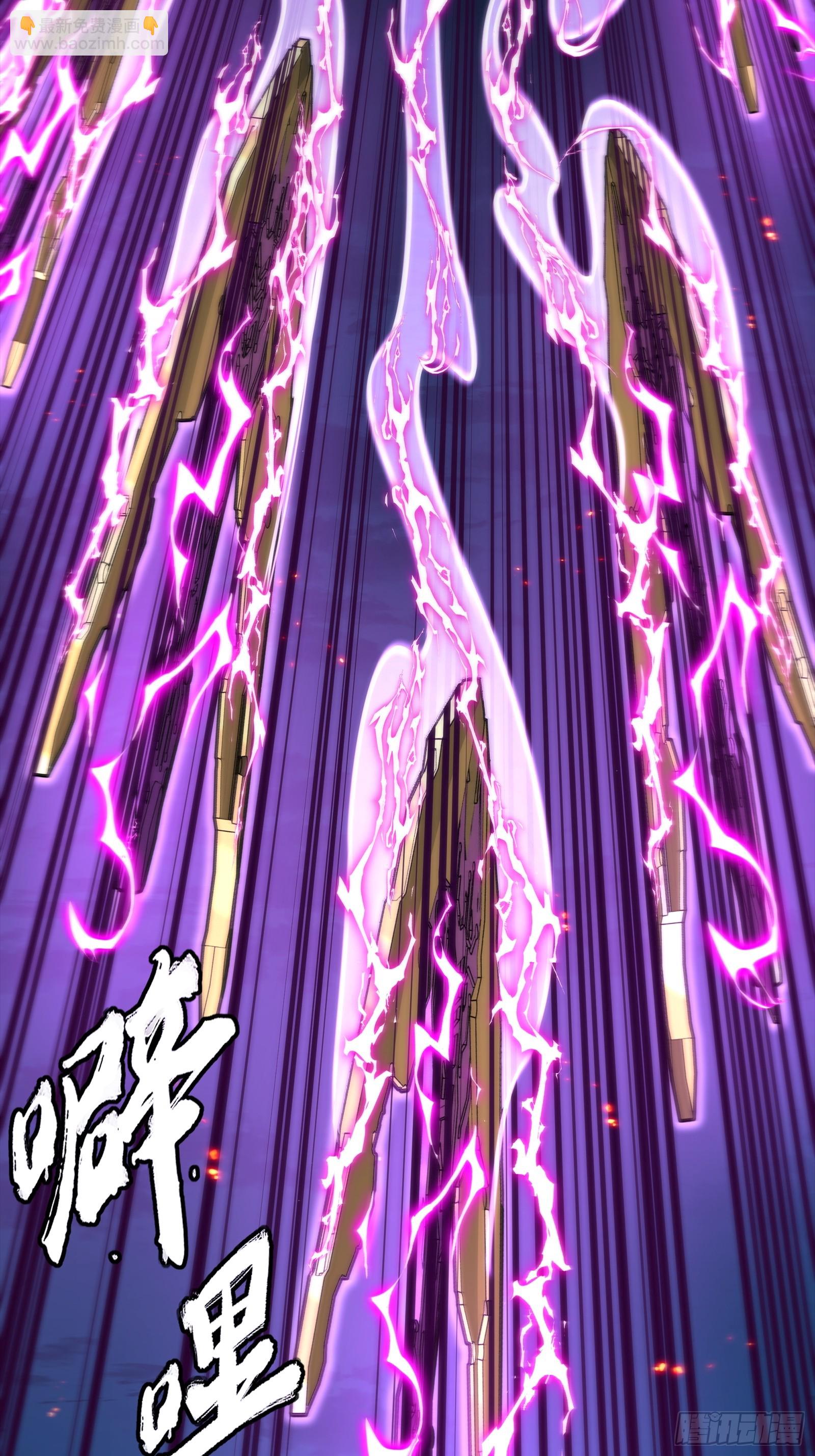 247 星辰色闻仲？11