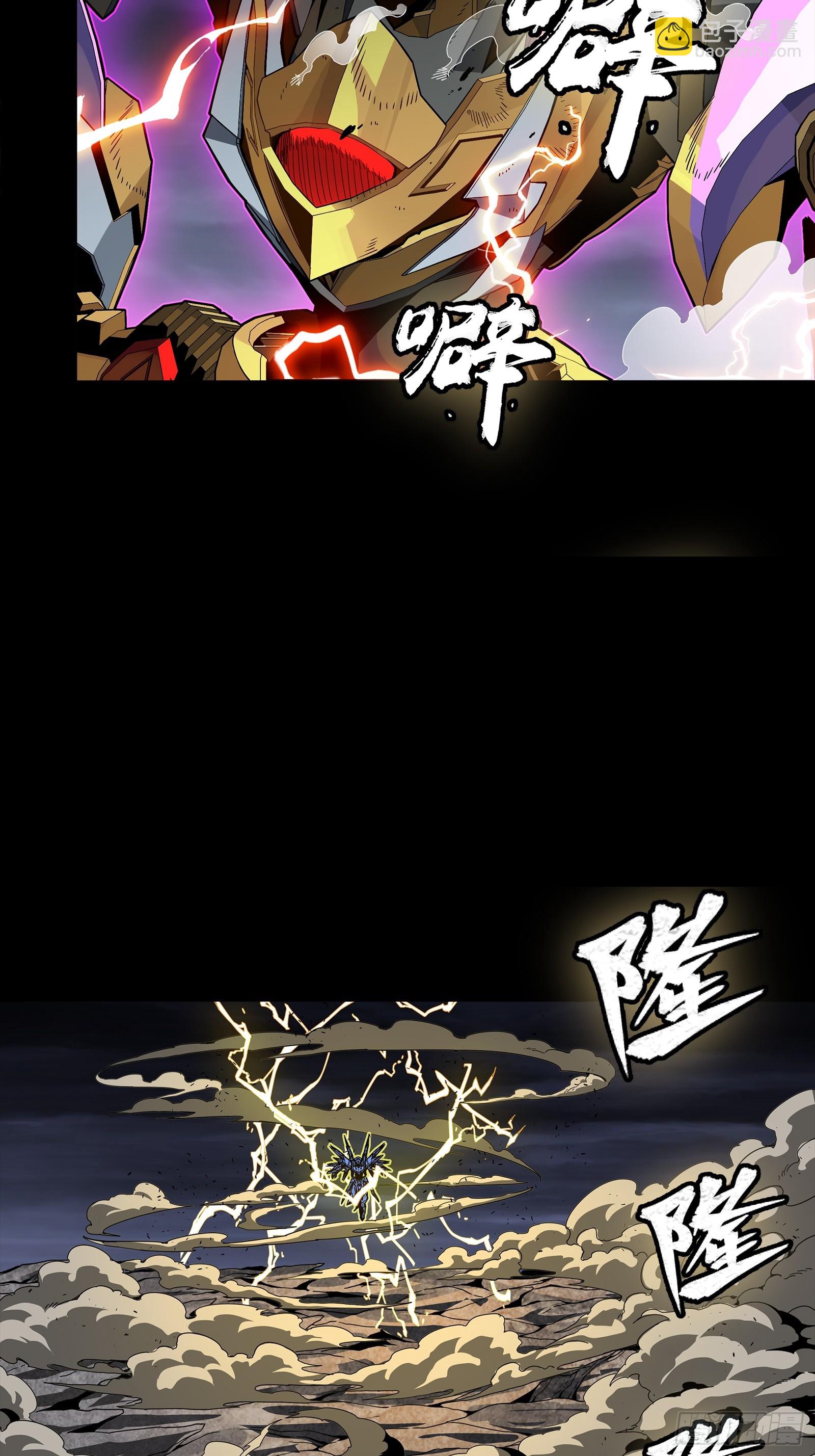 247 星辰色闻仲？116