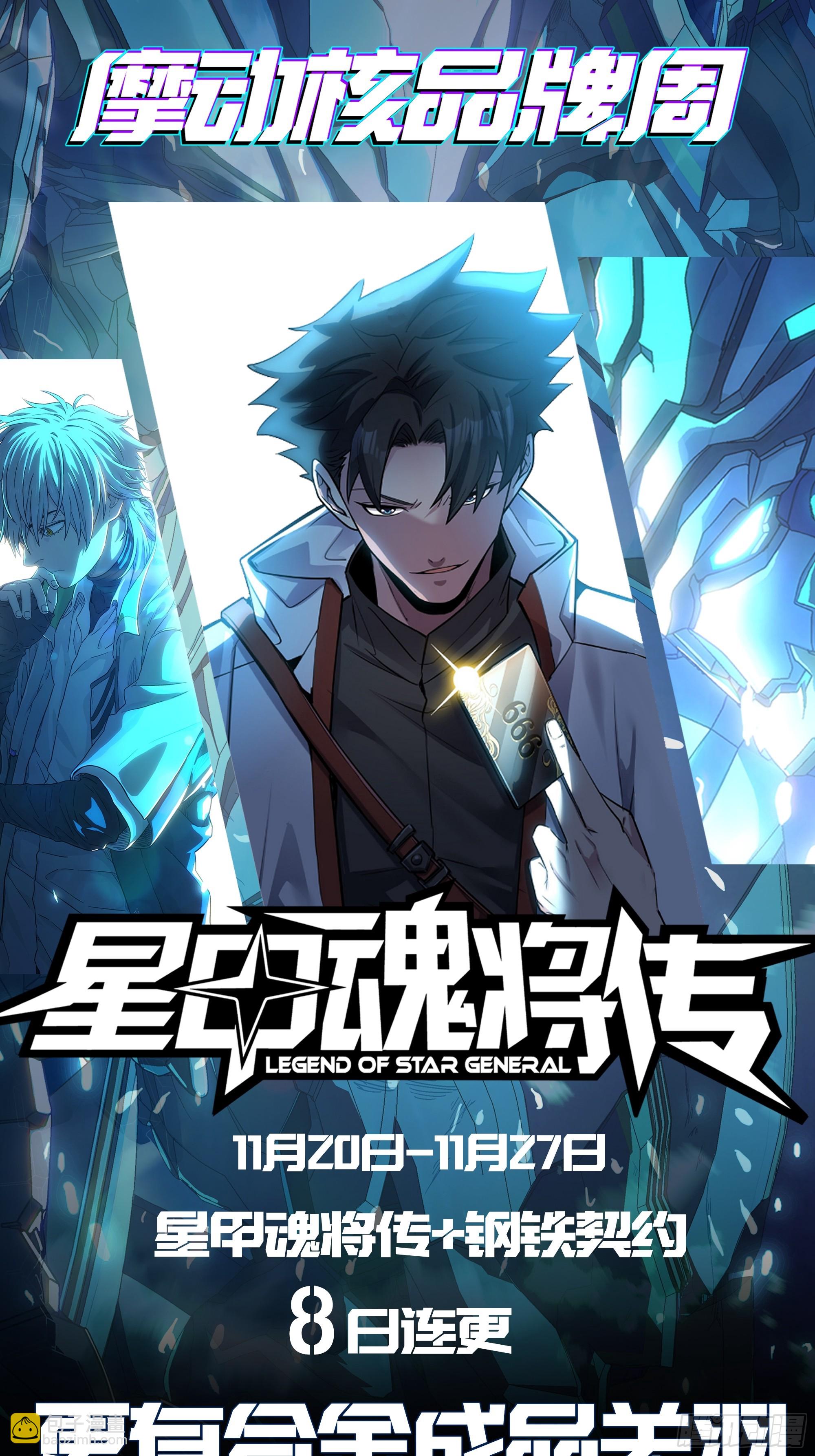 247 星辰色闻仲？124