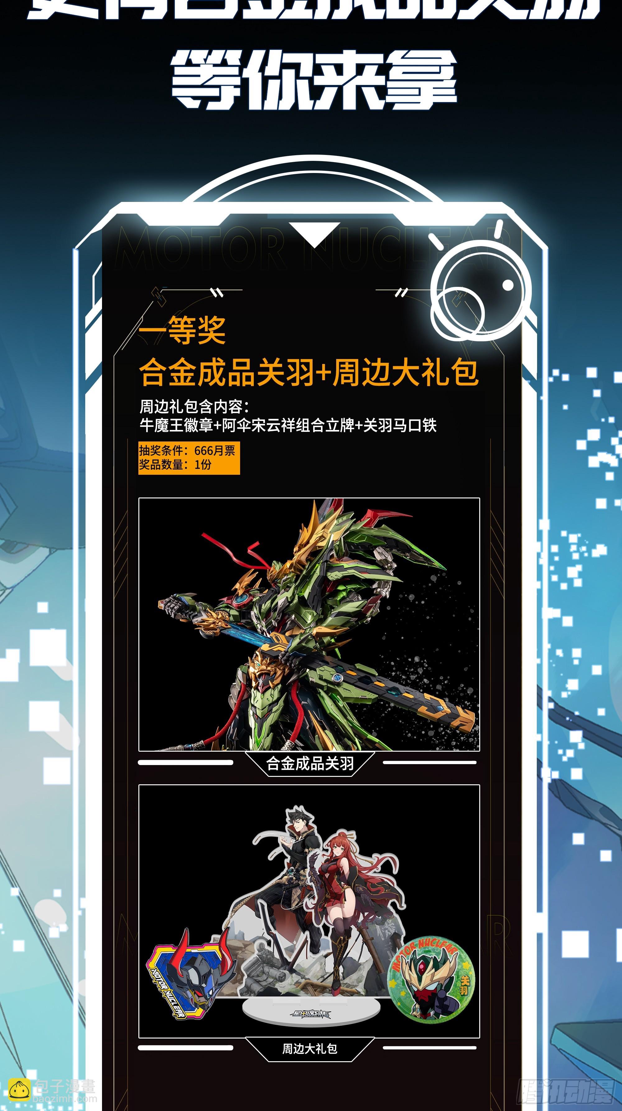247 星辰色闻仲？125