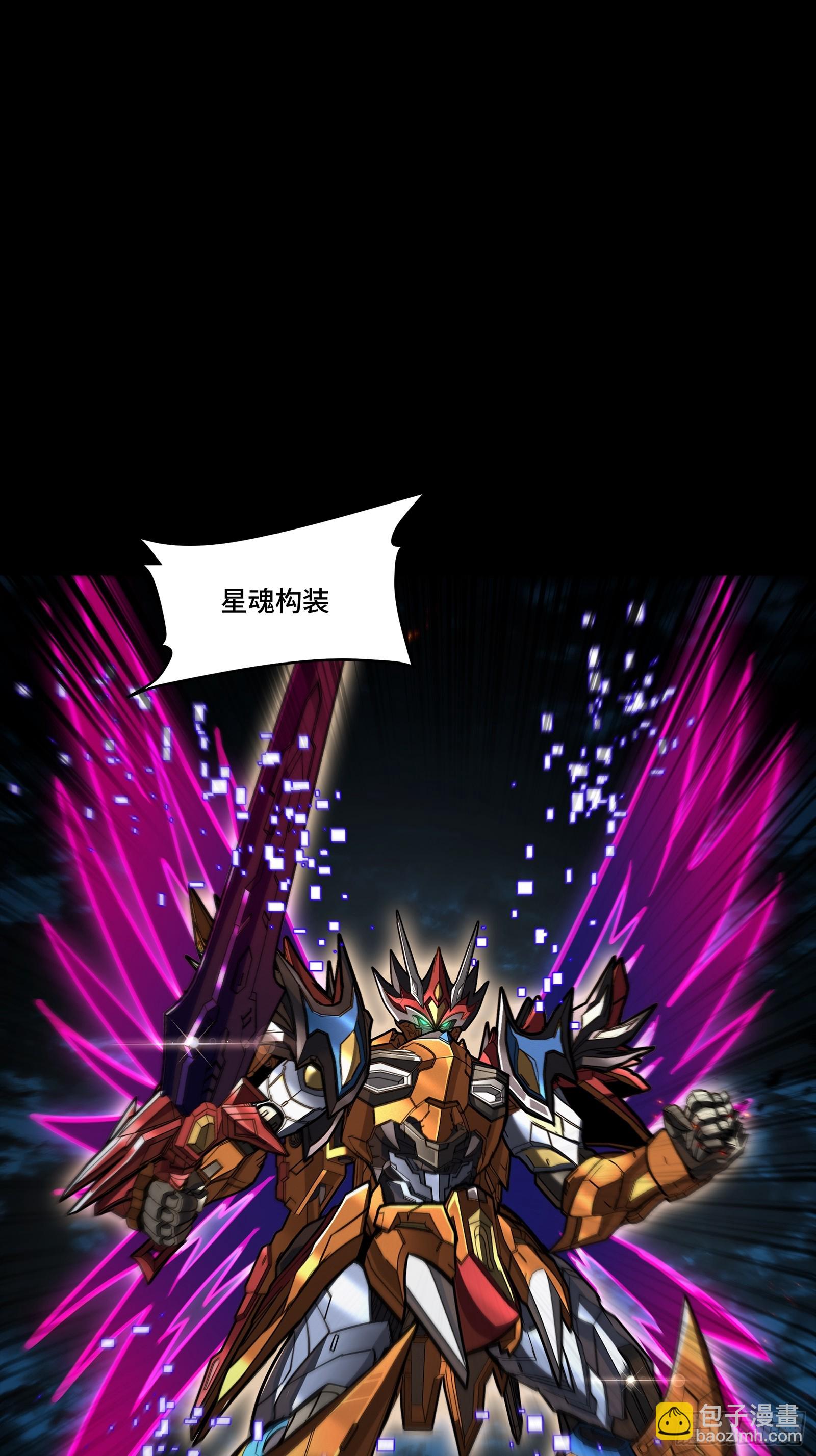 247 星辰色闻仲？17