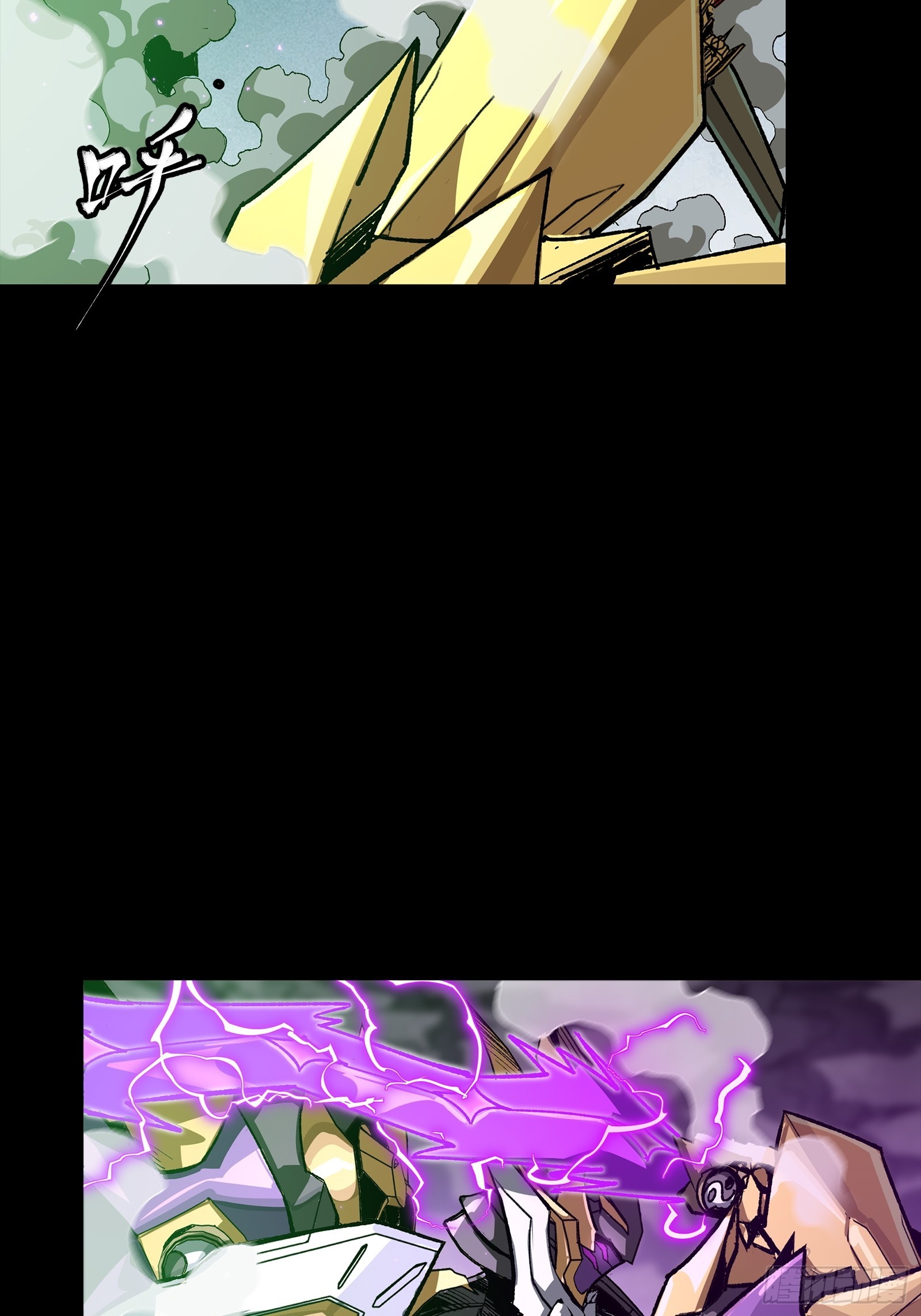 247 星辰色闻仲？54