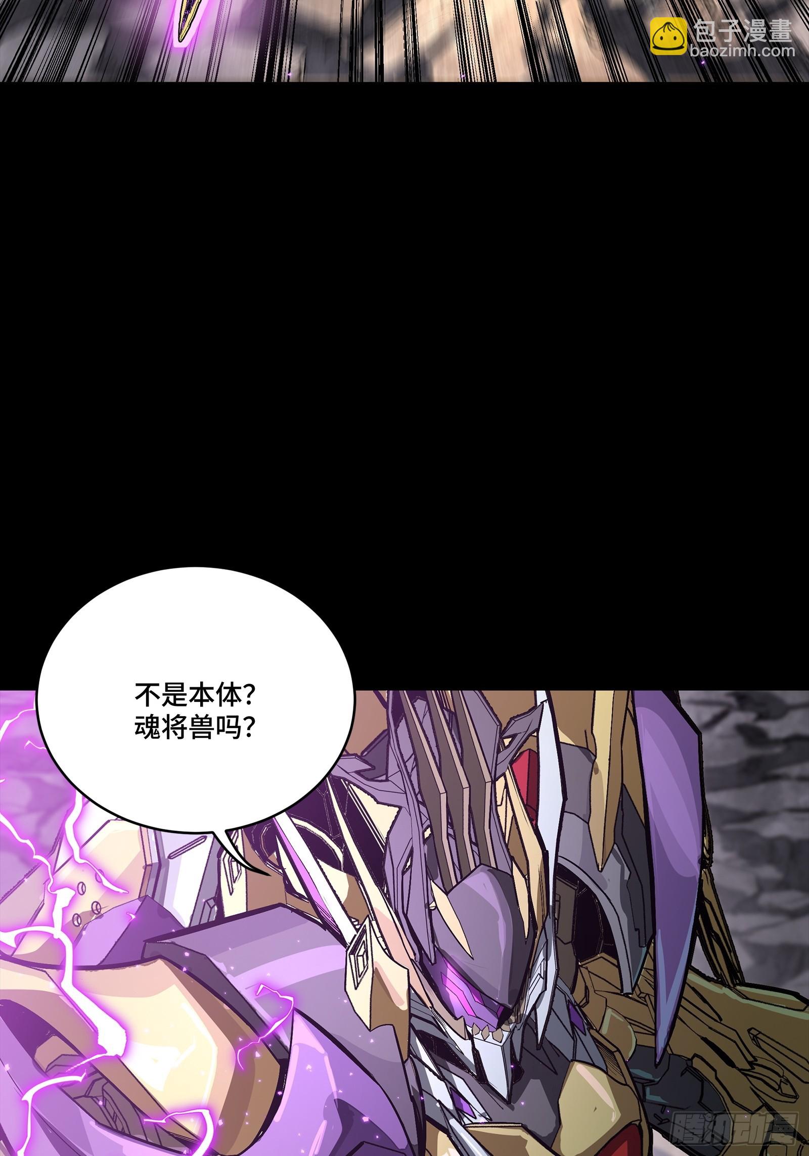 247 星辰色闻仲？59