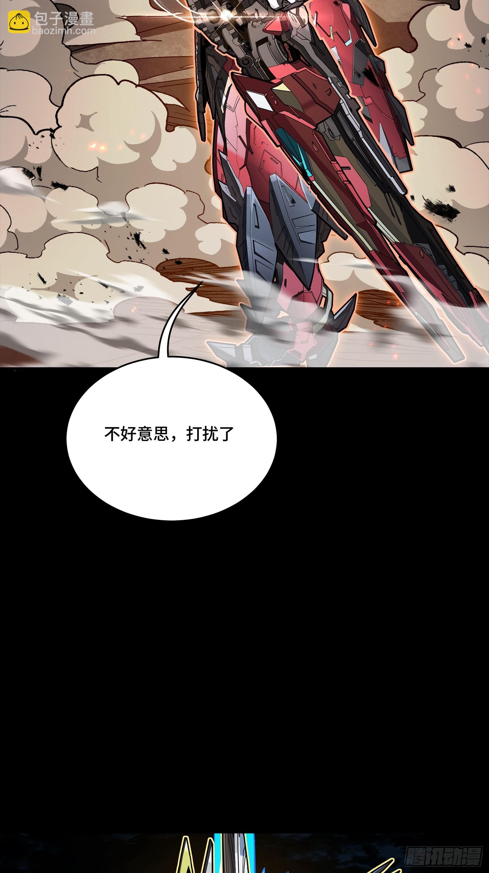 247 星辰色闻仲？6