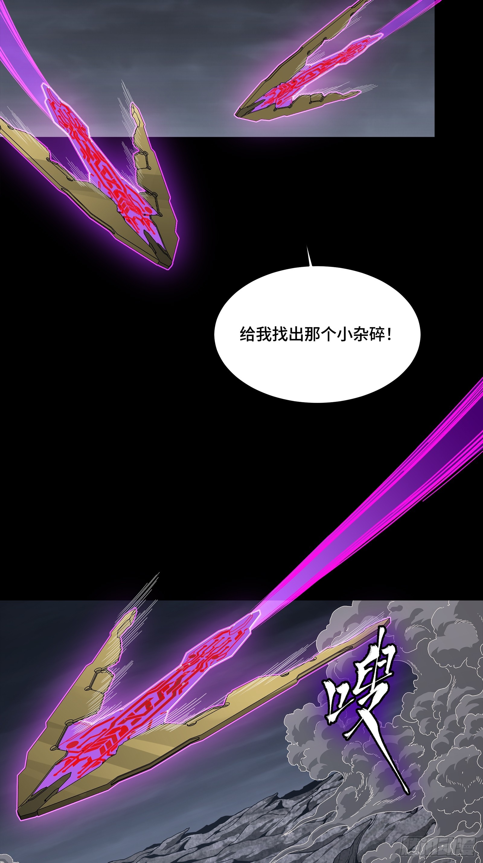 247 星辰色闻仲？63