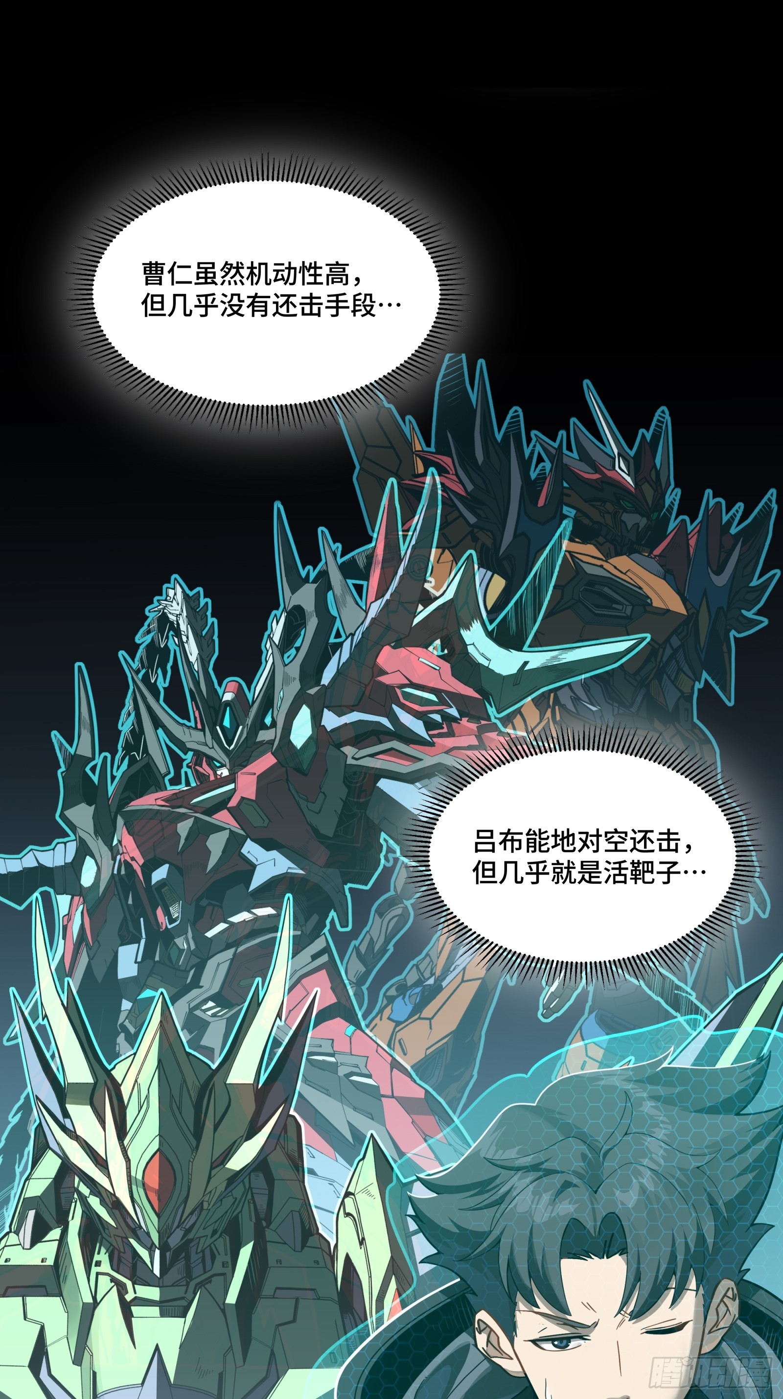 247 星辰色闻仲？67