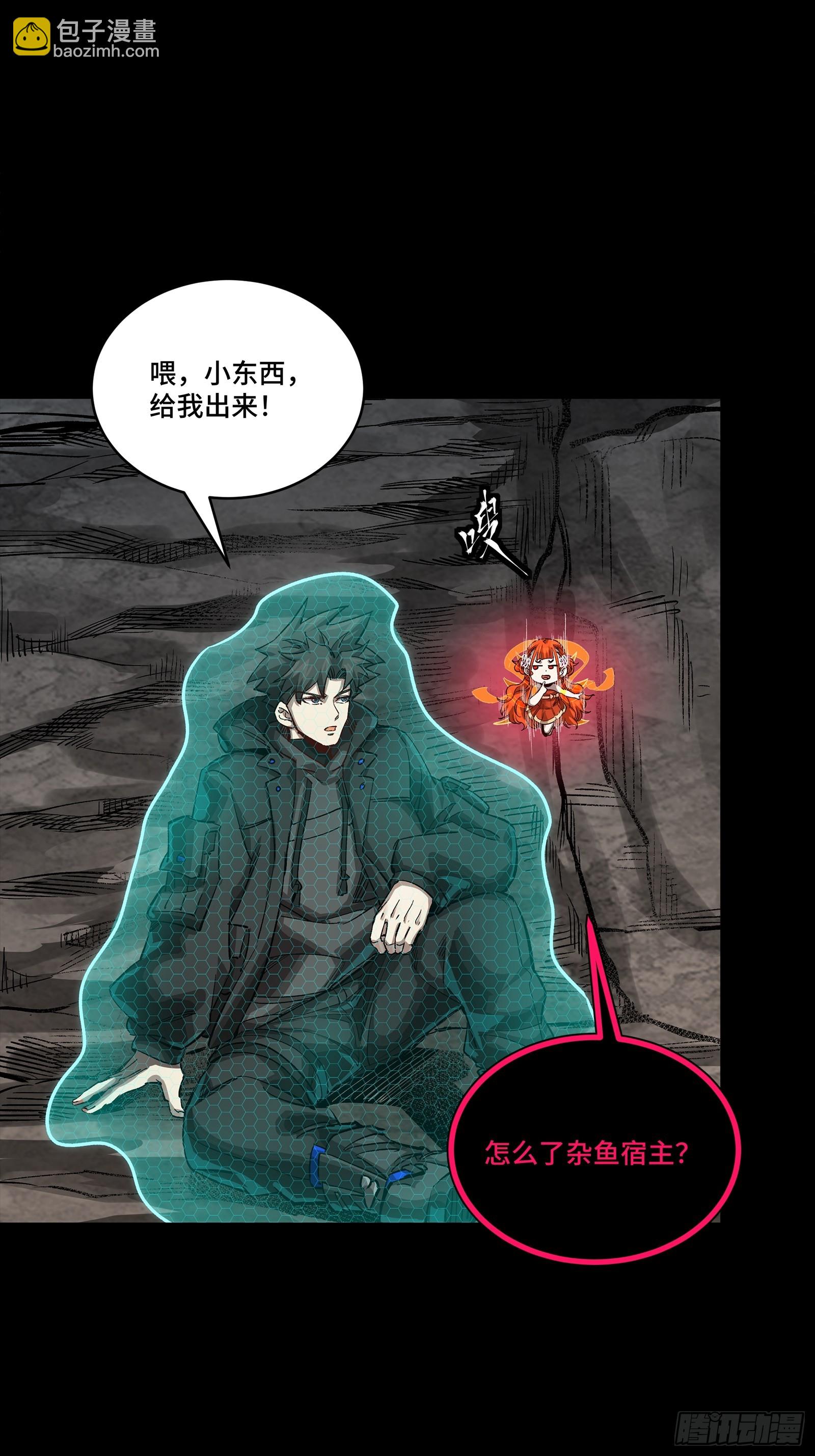 247 星辰色闻仲？70