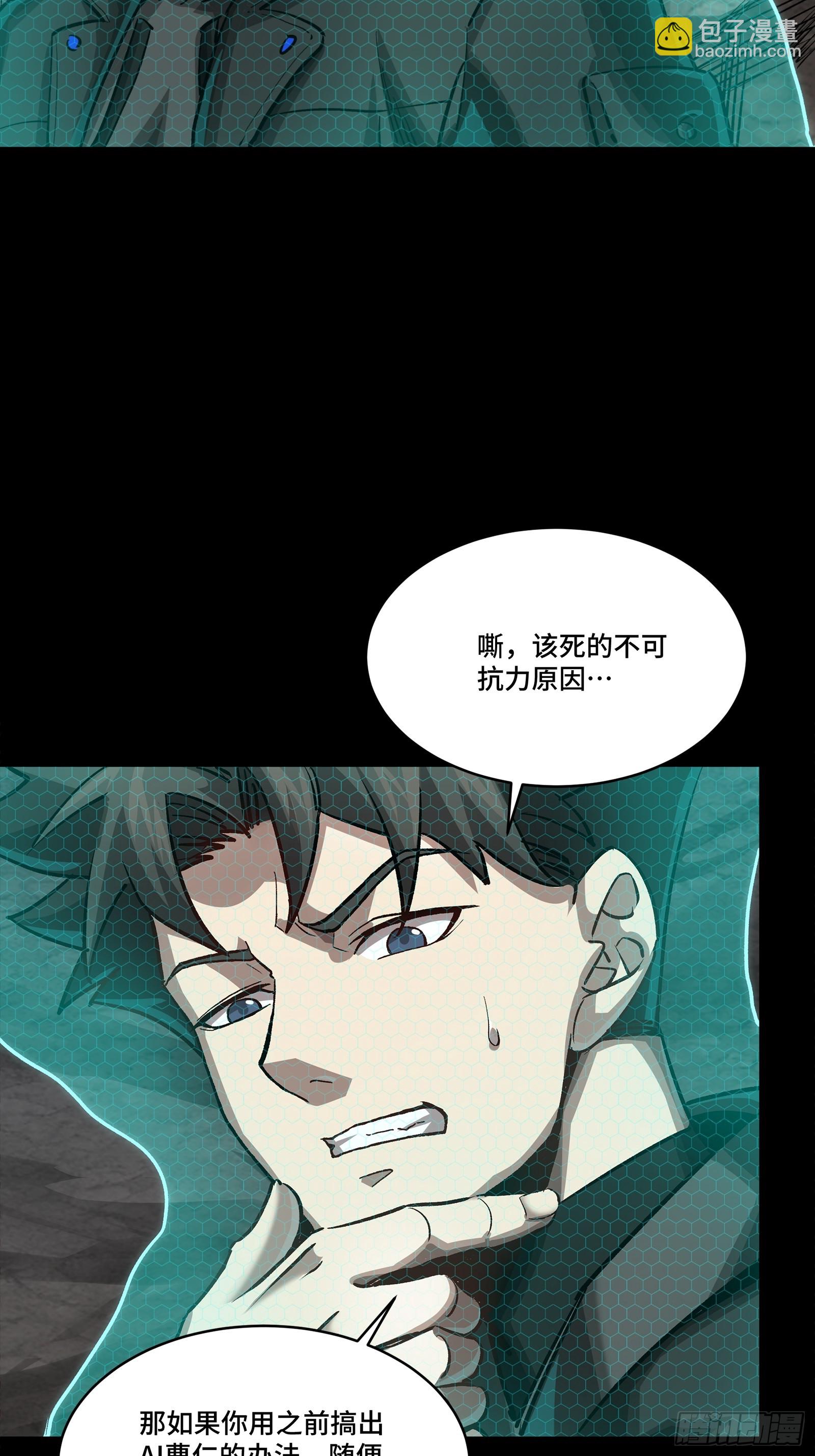 247 星辰色闻仲？73