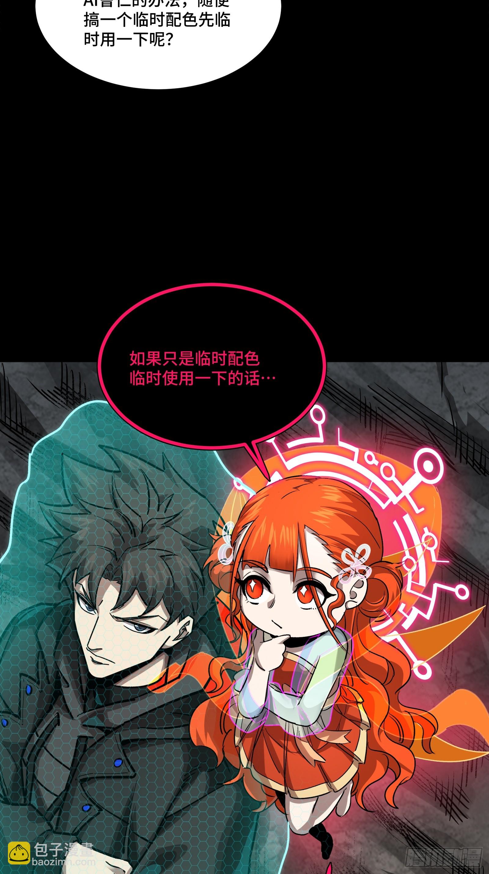 247 星辰色闻仲？74
