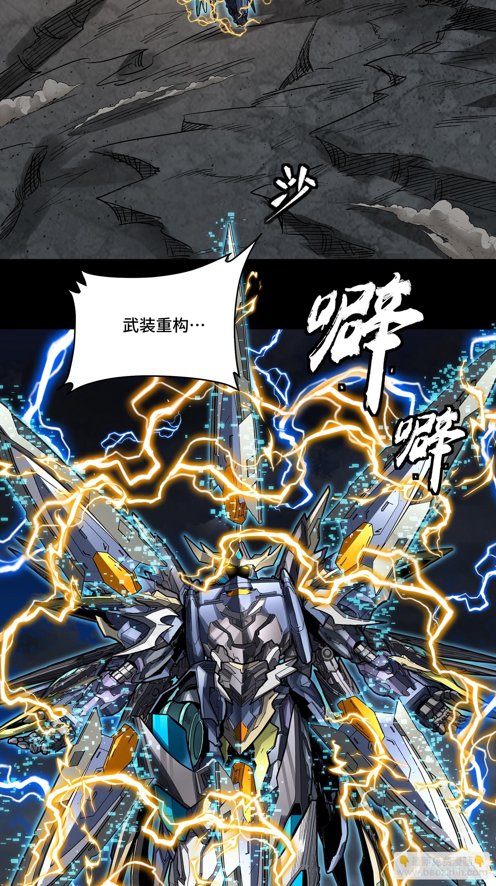 247 星辰色闻仲？76