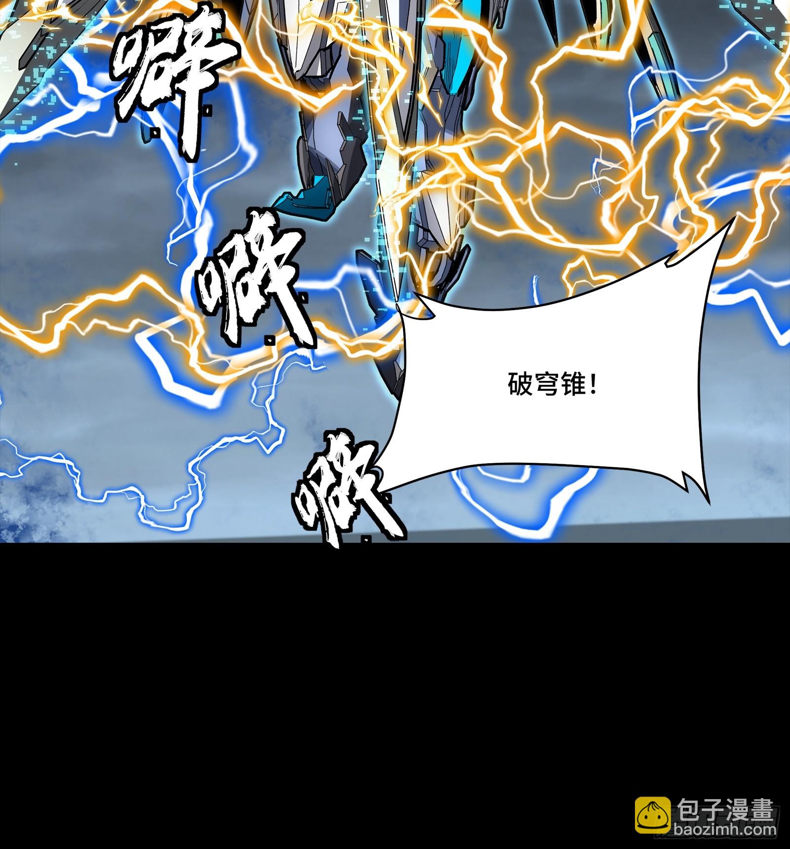 247 星辰色闻仲？77