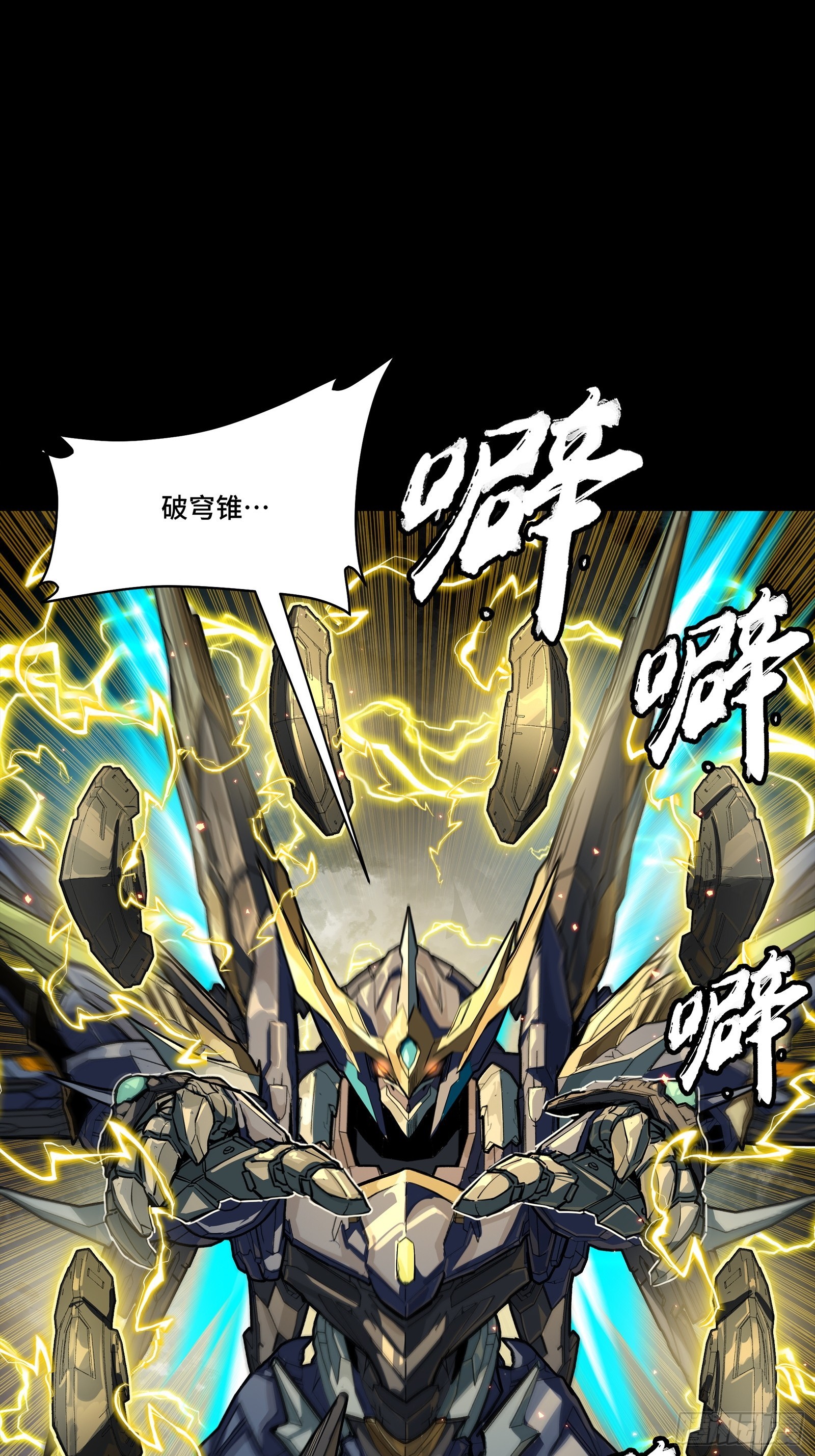 247 星辰色闻仲？79