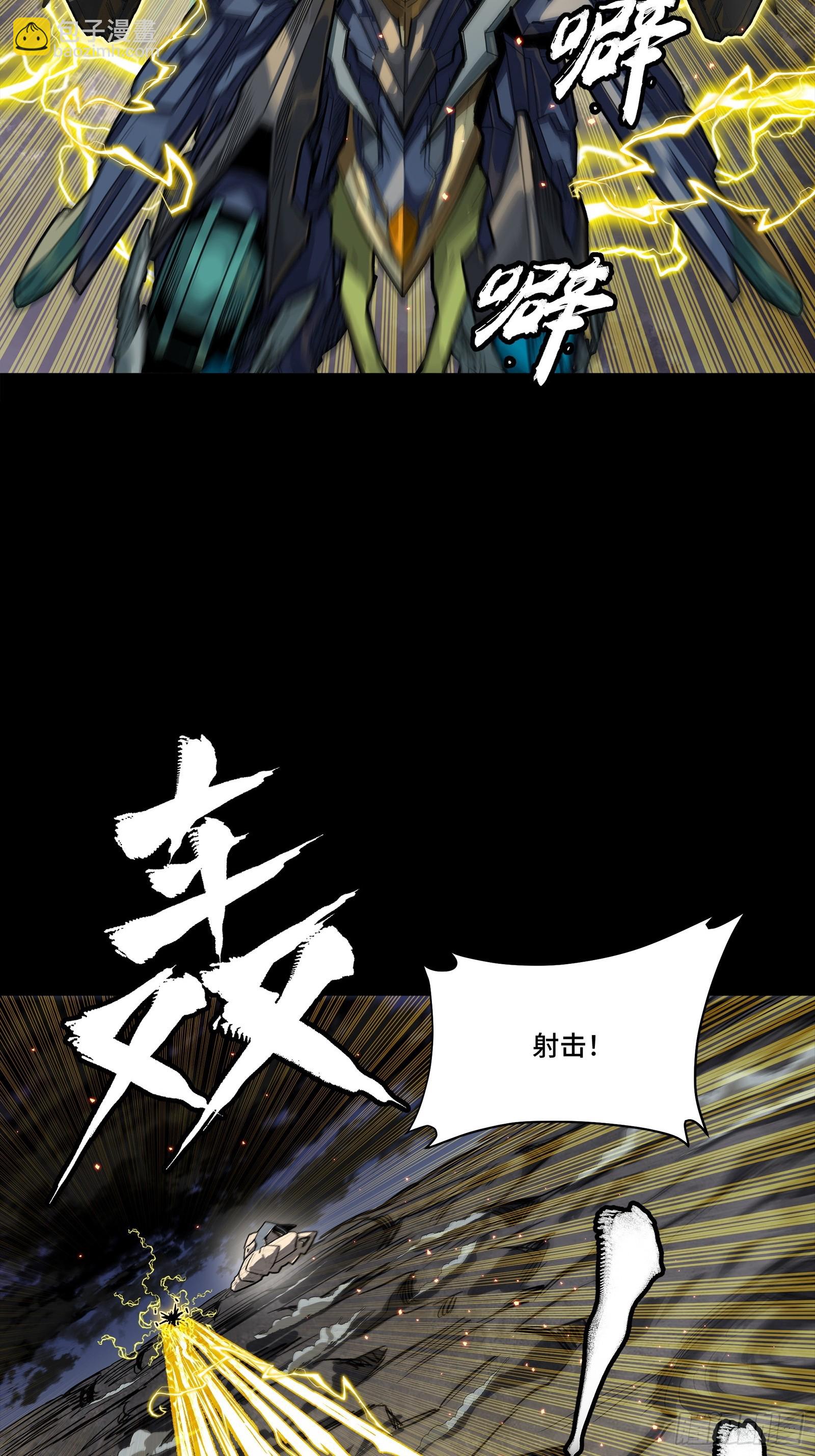 247 星辰色闻仲？80