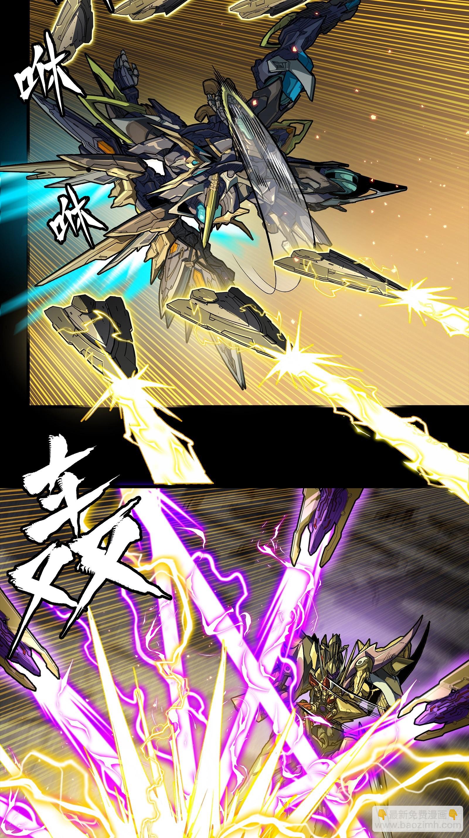 247 星辰色闻仲？86