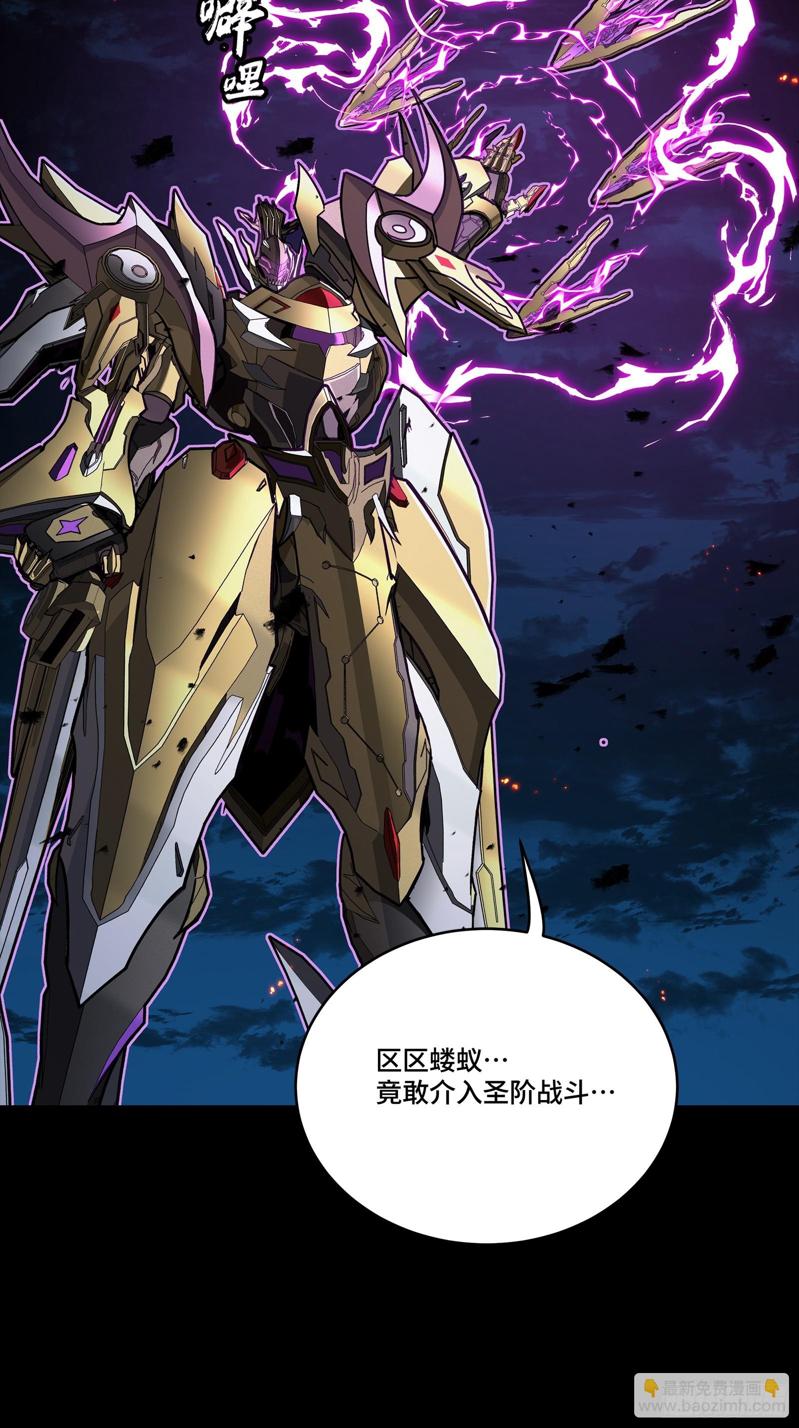 247 星辰色闻仲？9