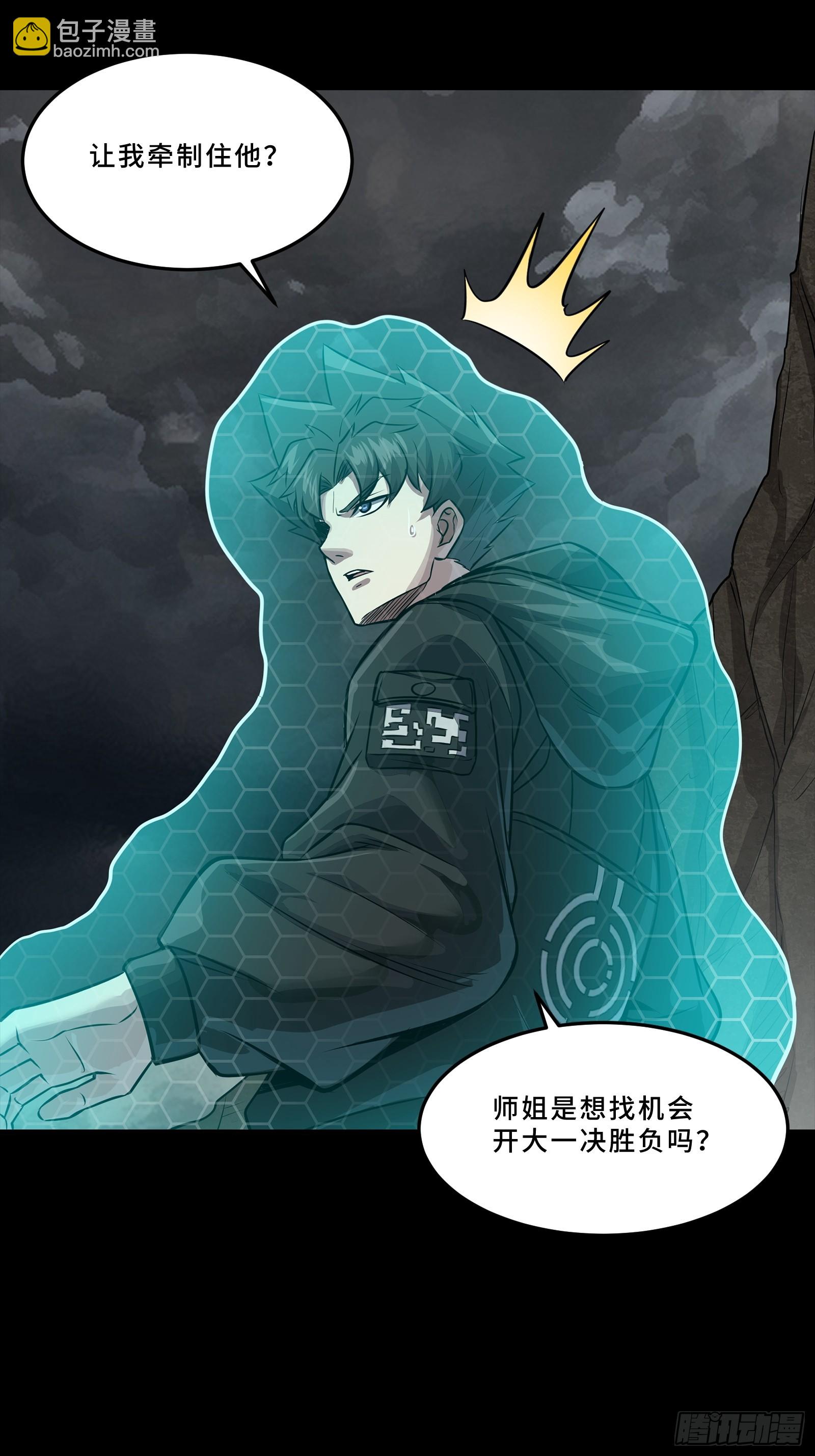247 星辰色闻仲？91