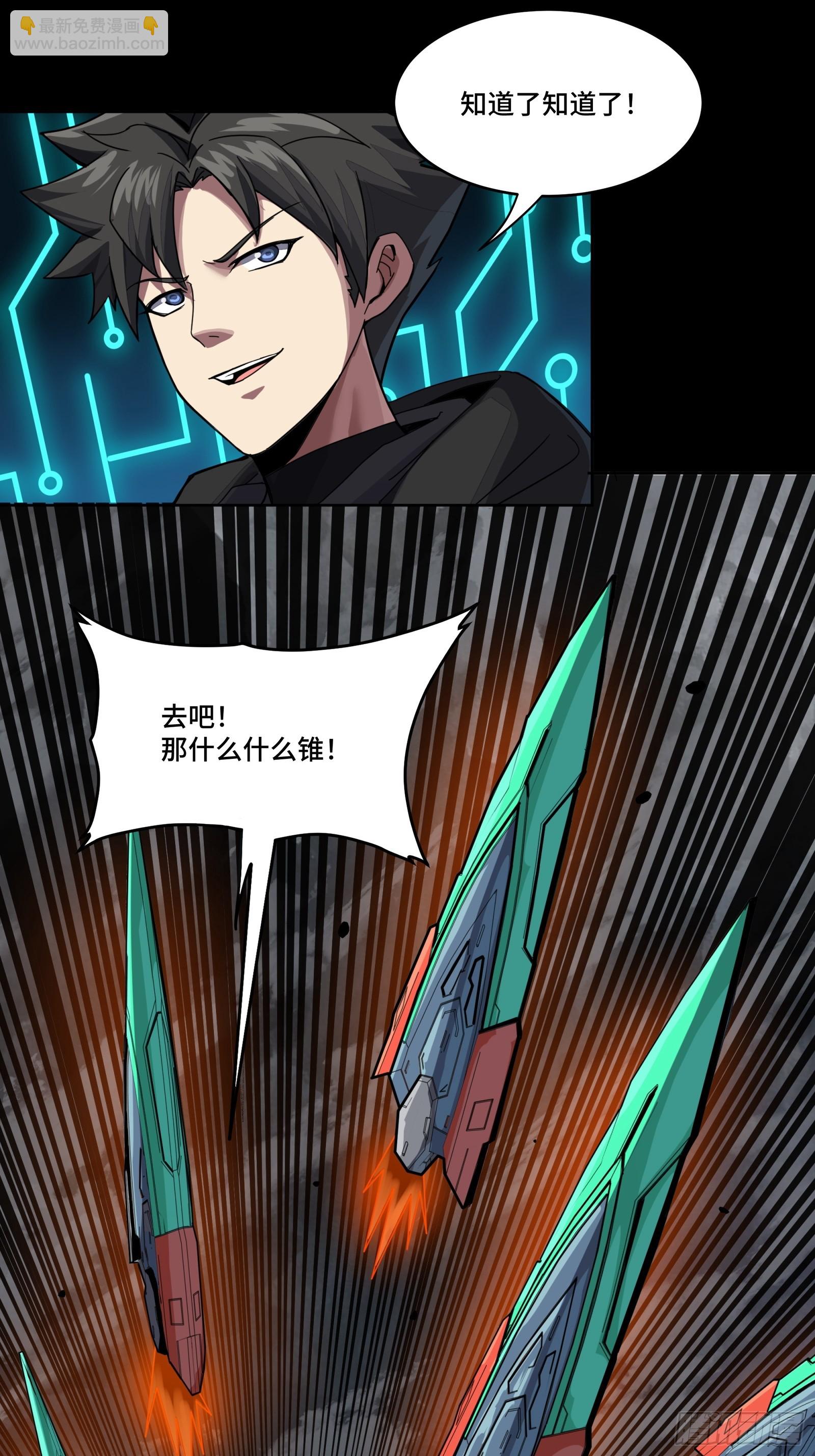 247 星辰色闻仲？99