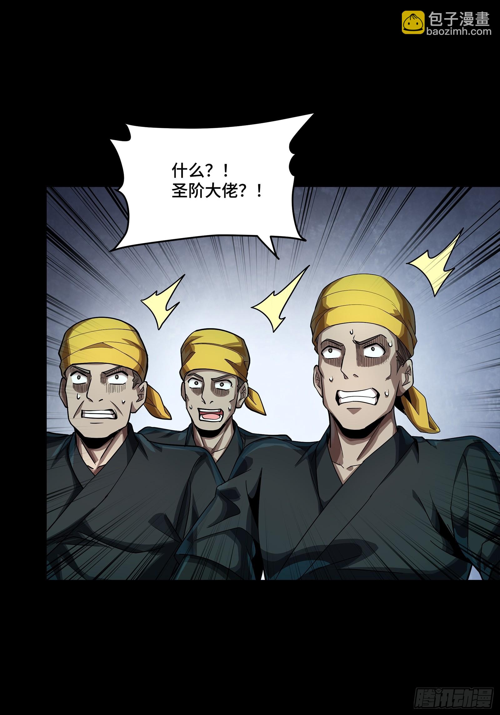 252 单独审问11
