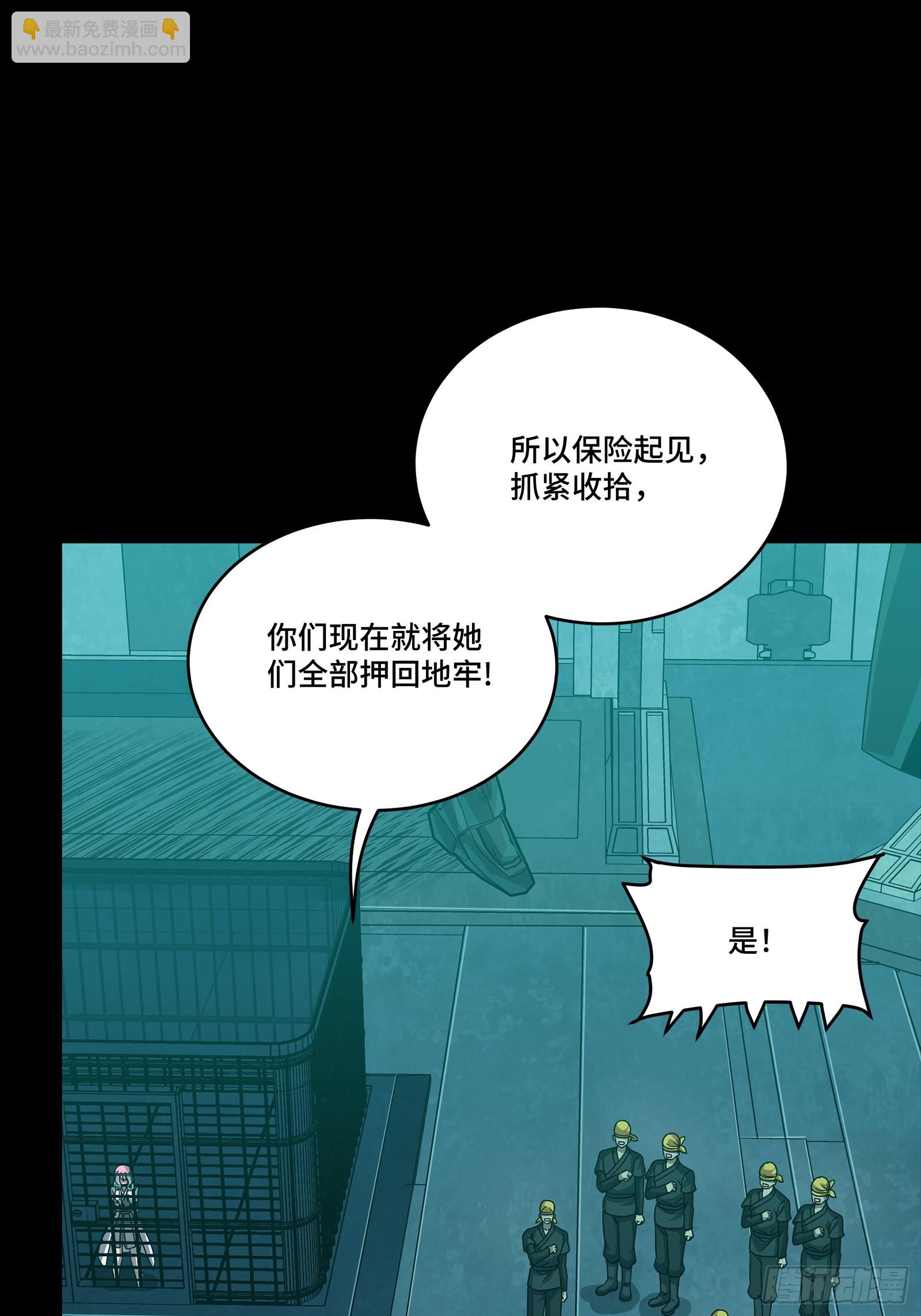 252 单独审问13