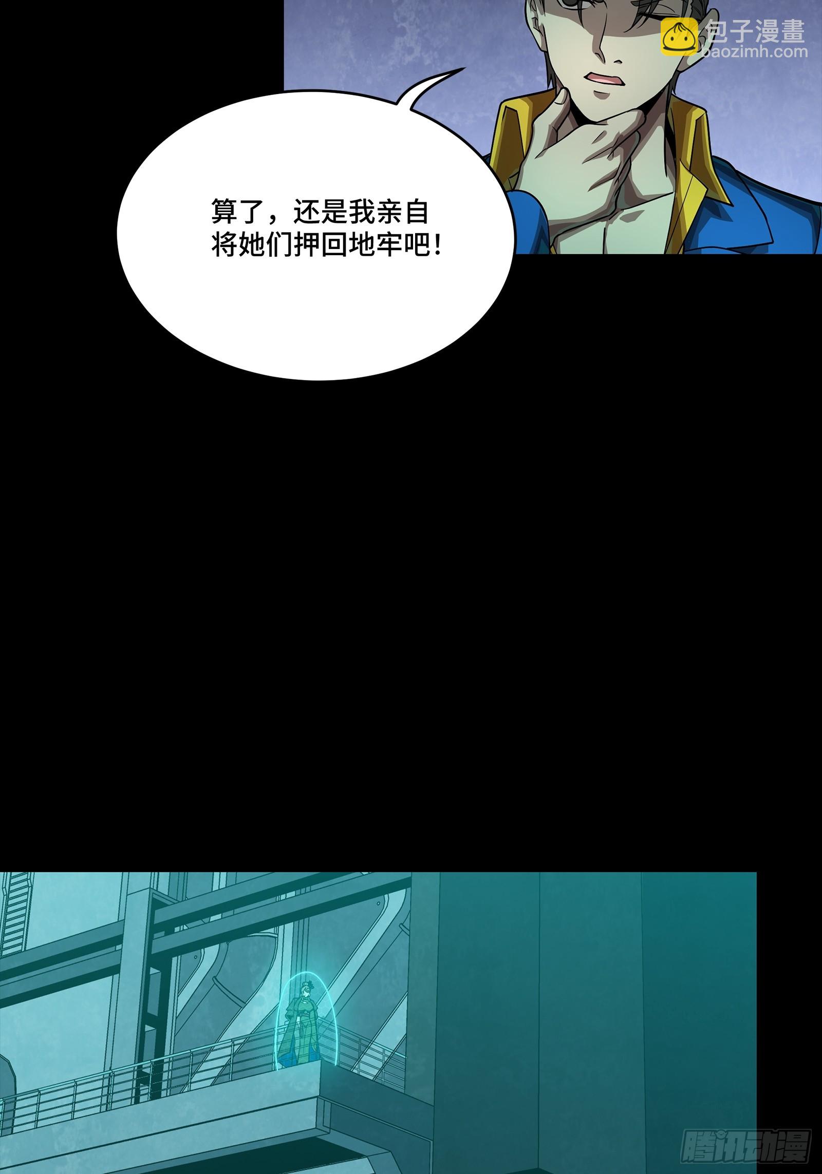 252 单独审问16