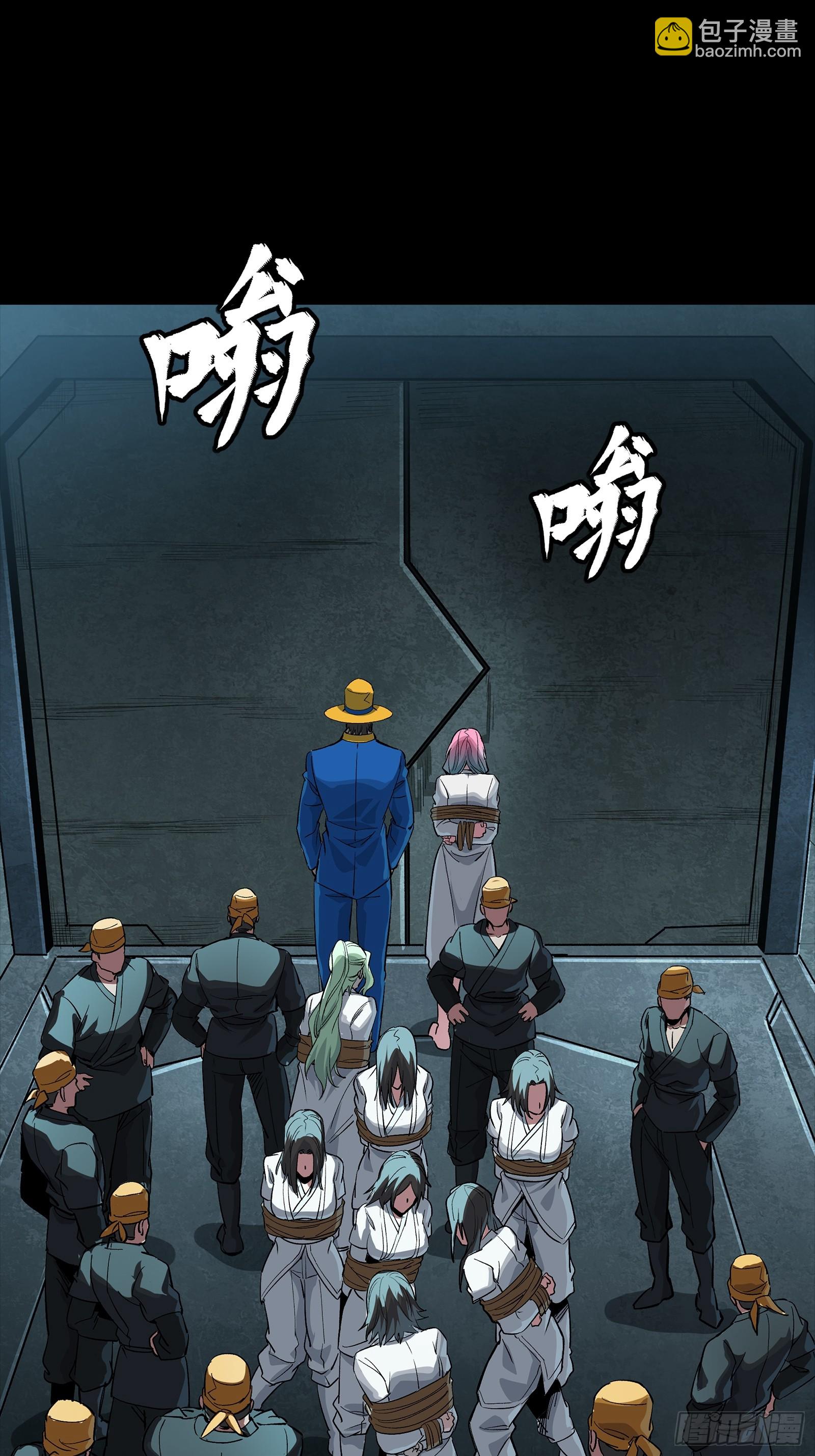 252 单独审问24