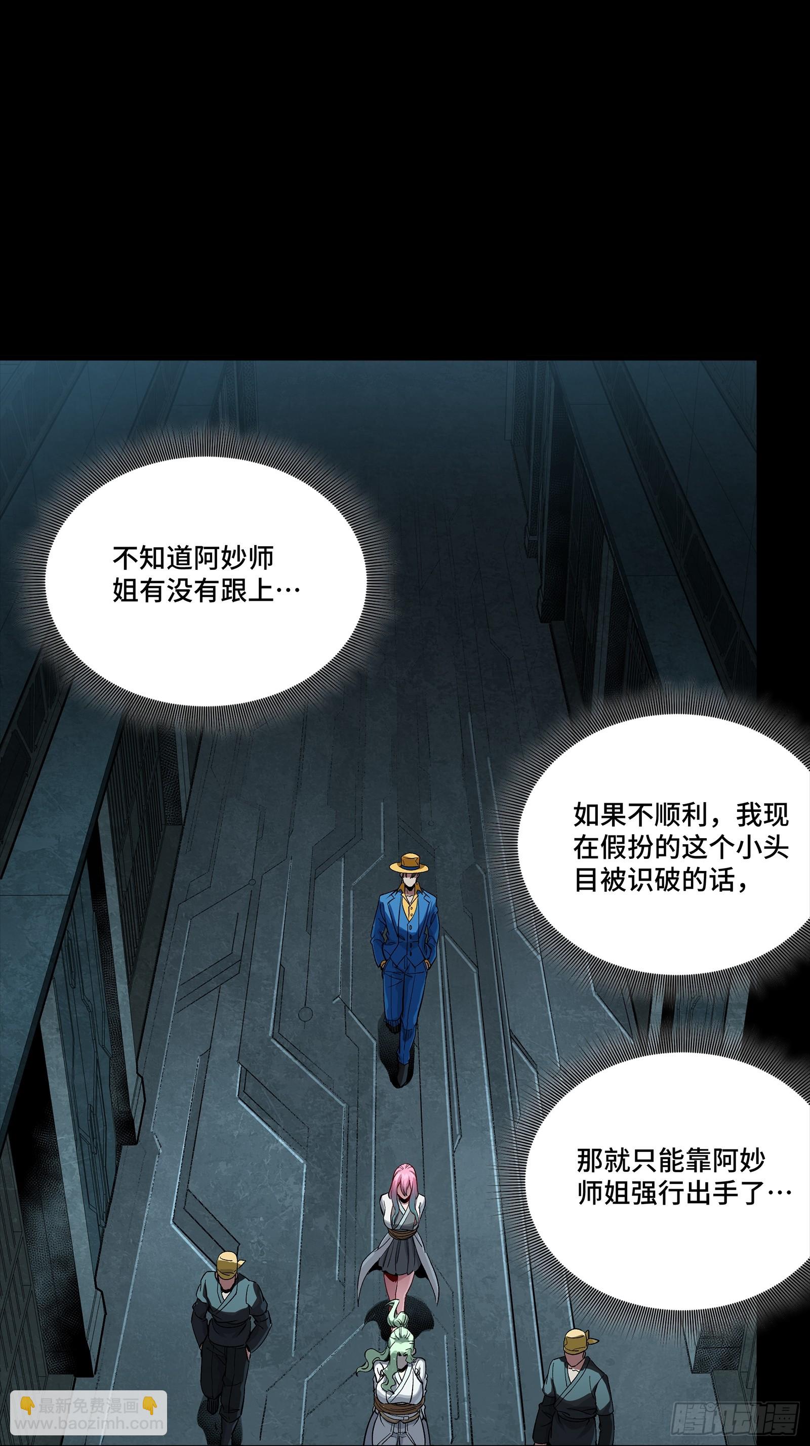 252 单独审问29
